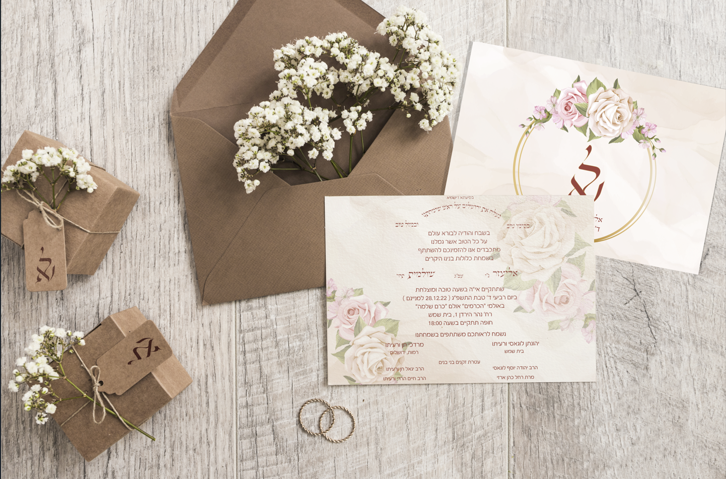 מוקאפ מונוגרום.png