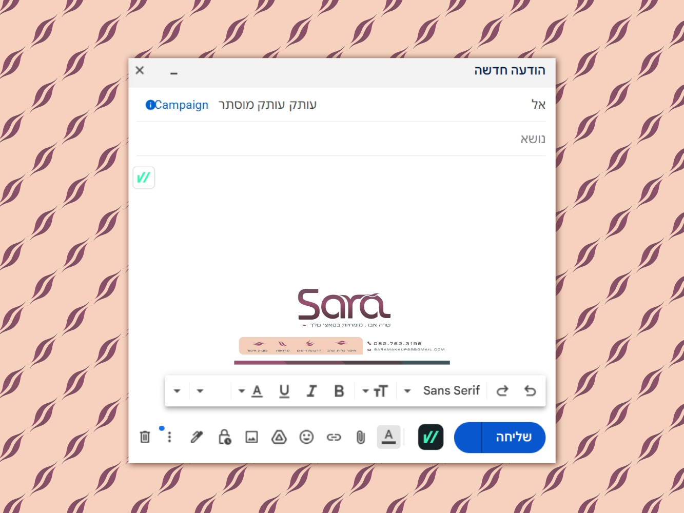 מוקאפ מייל copy נמוך .jpg