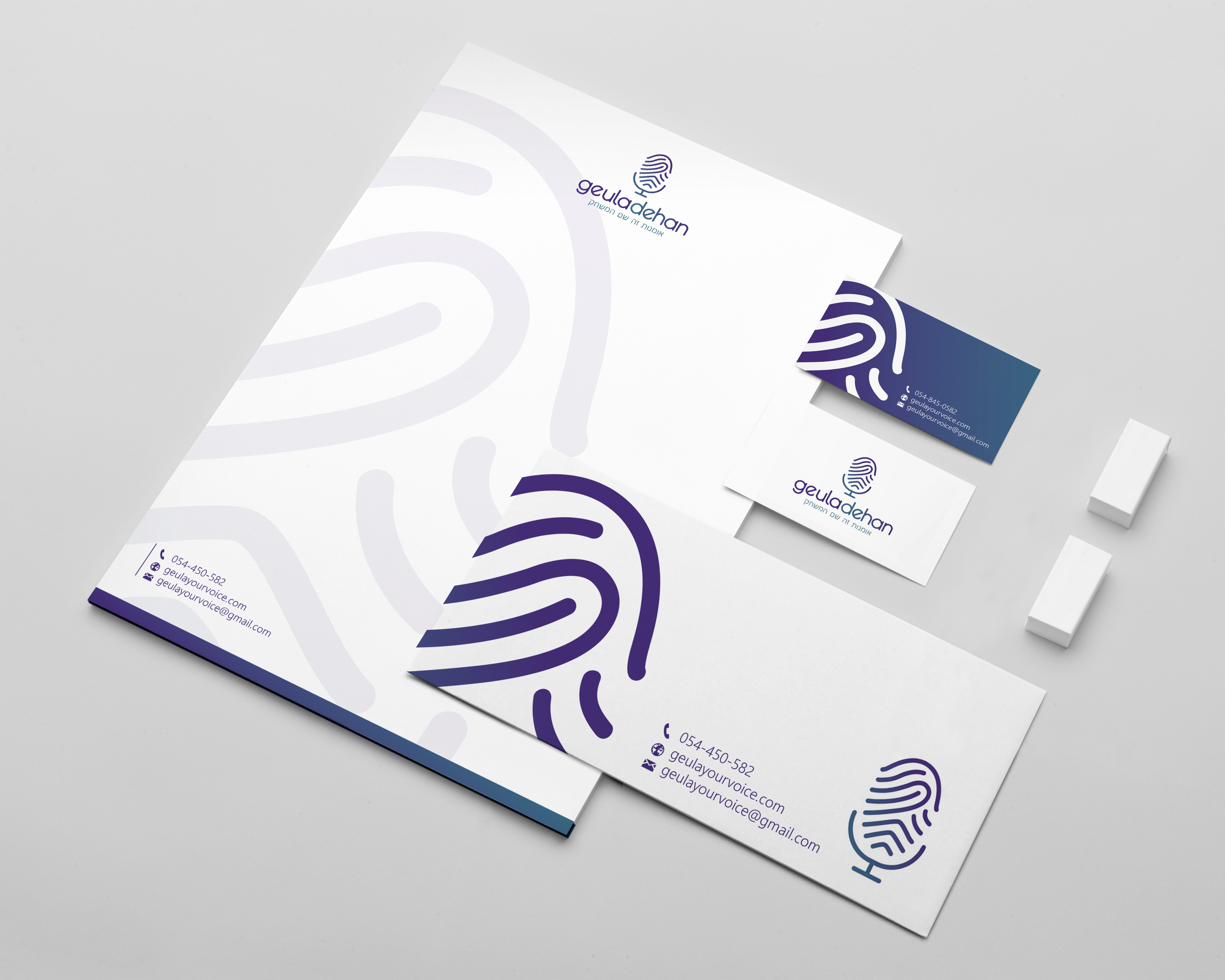 מוקאפ מיתוג קלאסי.jpg