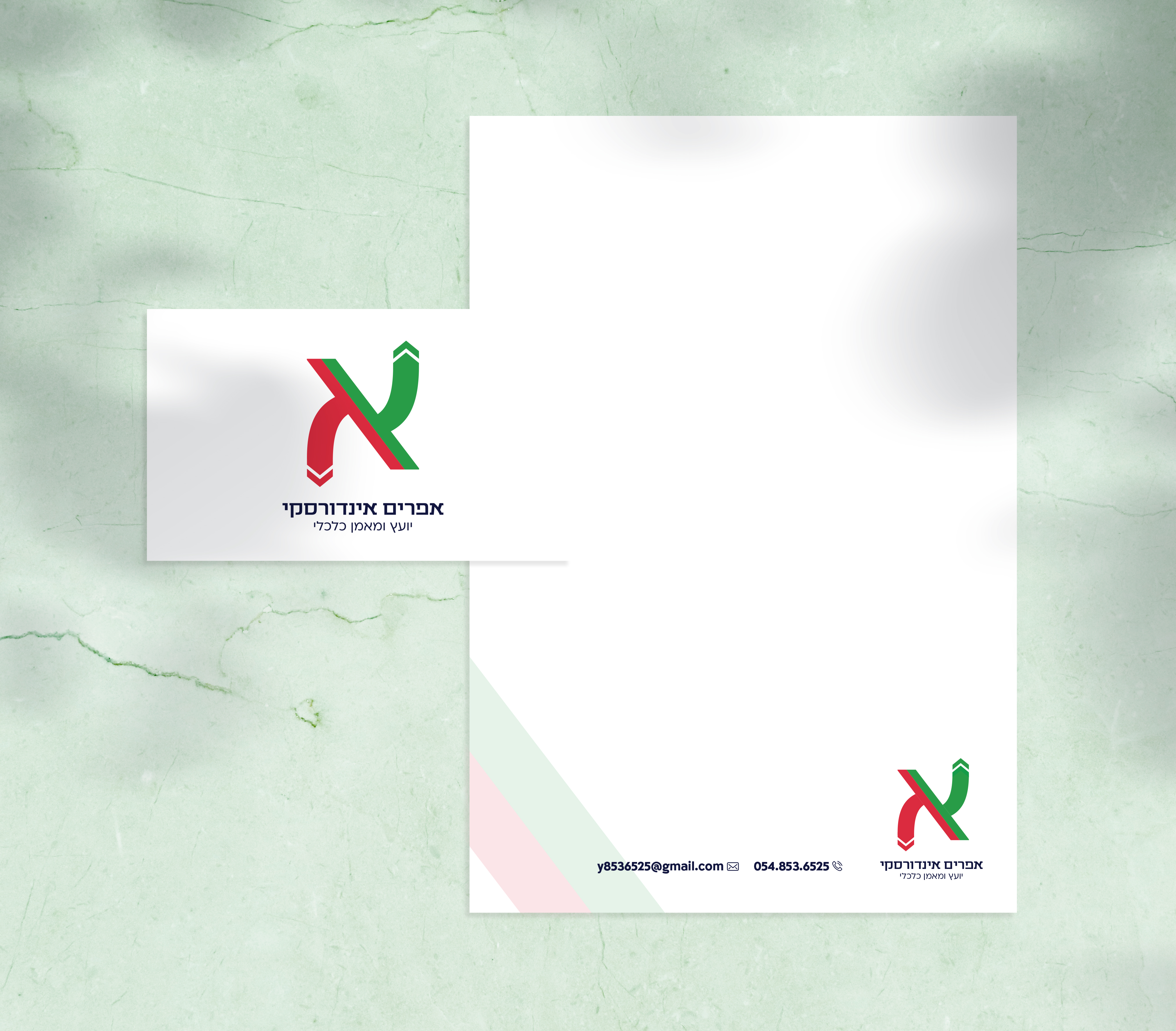 מוקאפ מיתוג.jpg