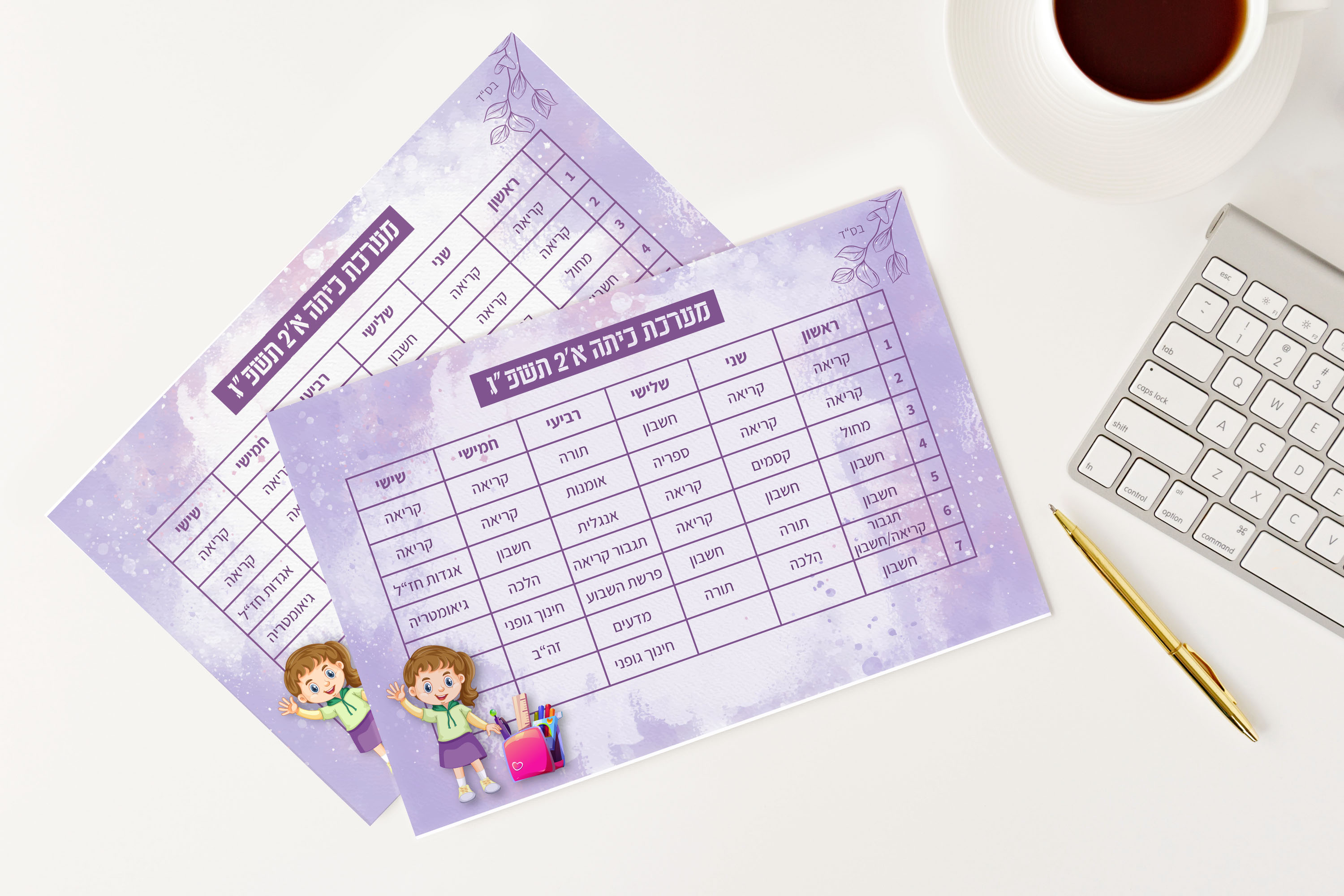 מוקאפ מערכת א2.jpg