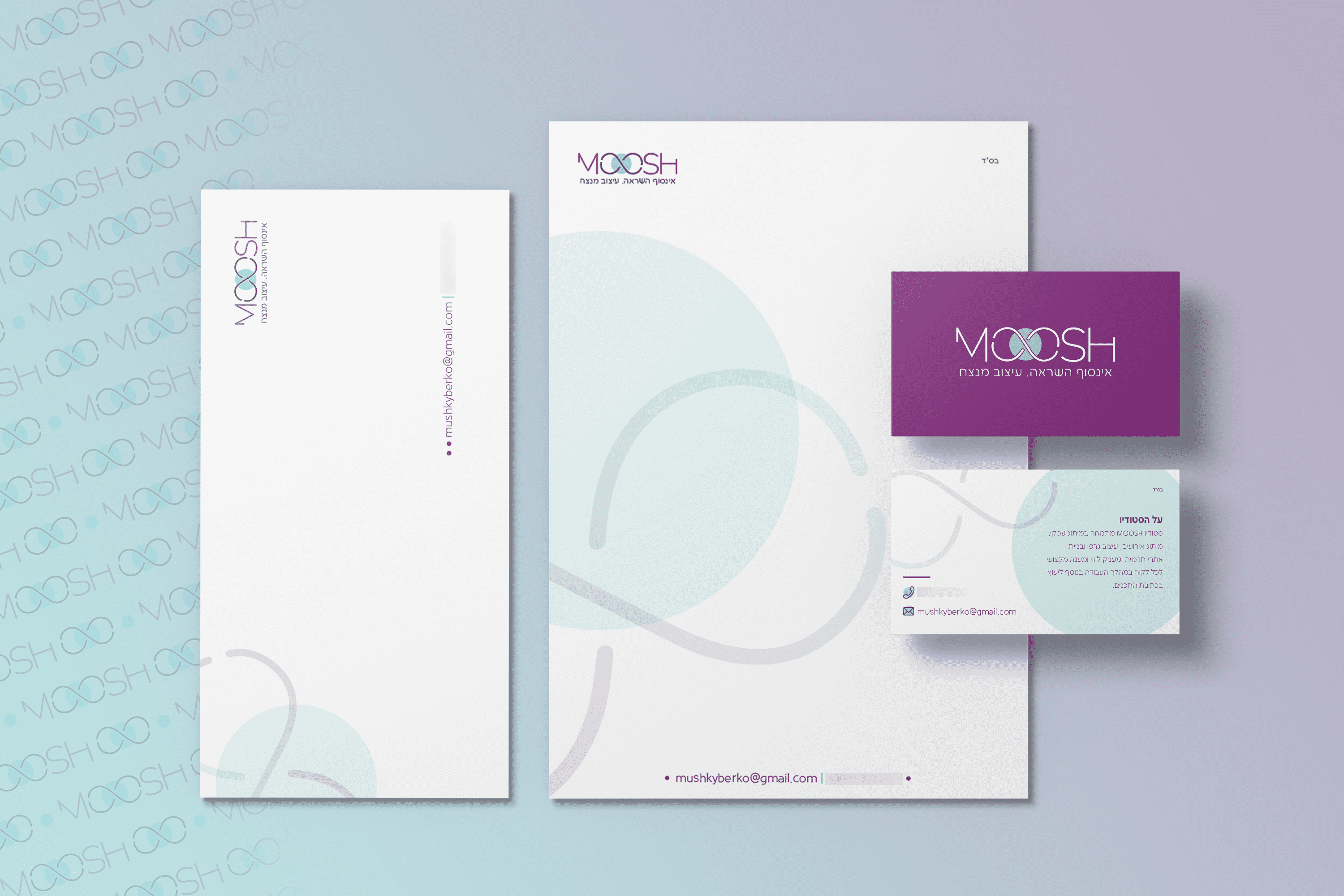 מוקאפ ניירת מוש חדש.png