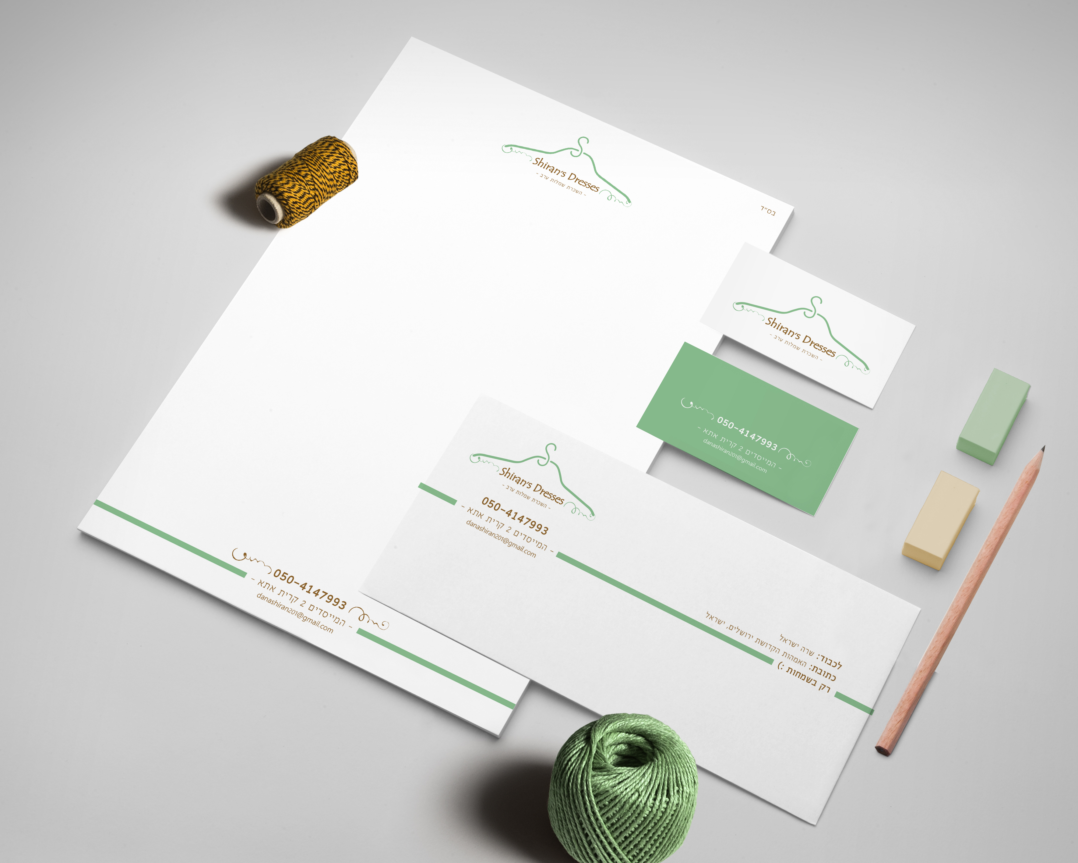 מוקאפ ניירת שירן.jpg