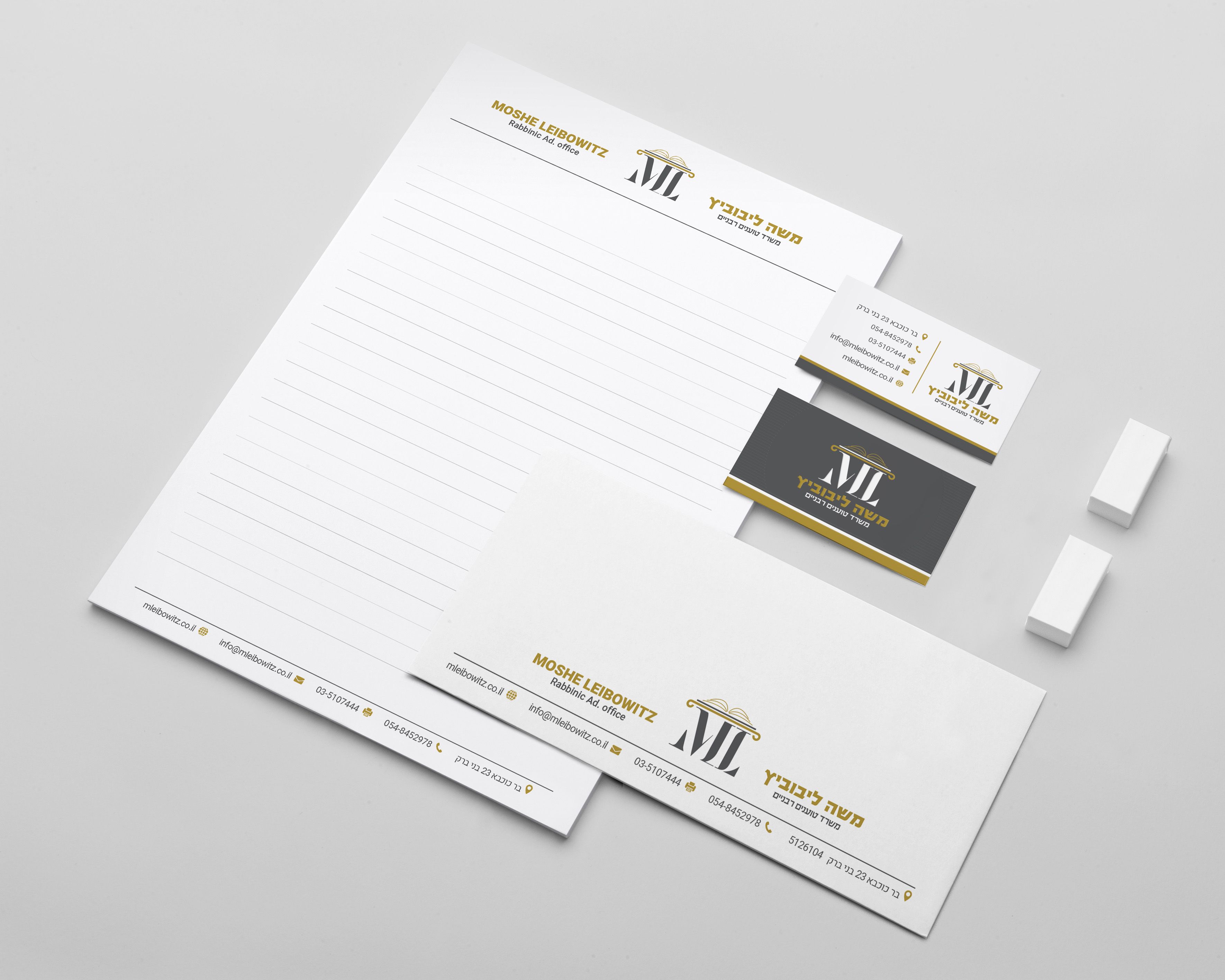 מוקאפ ניירת.jpg