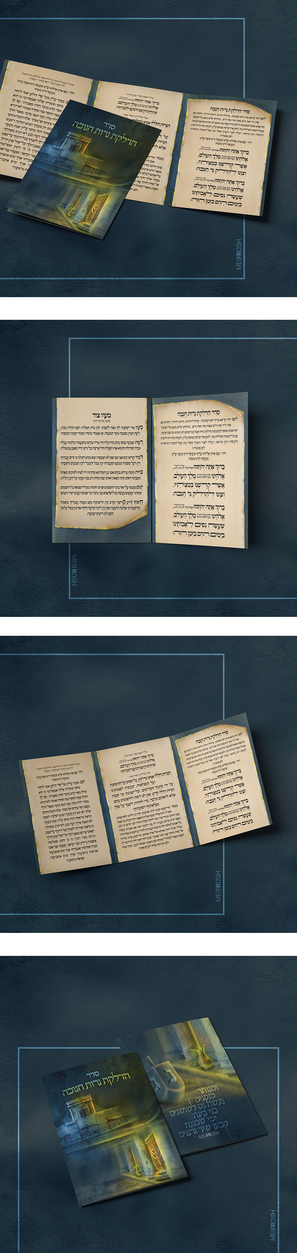 מוקאפ סדר הדלקת נרות חנוכה400.jpg