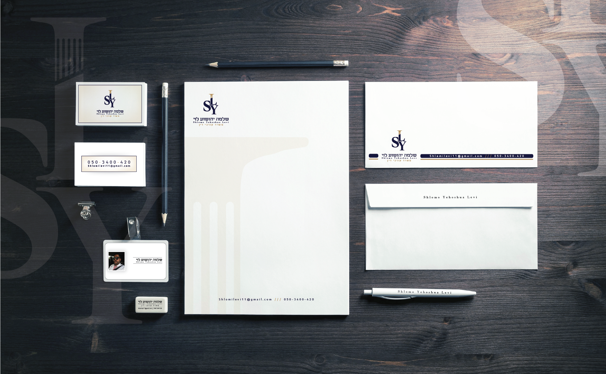 מוקאפ עו''ד-01.png