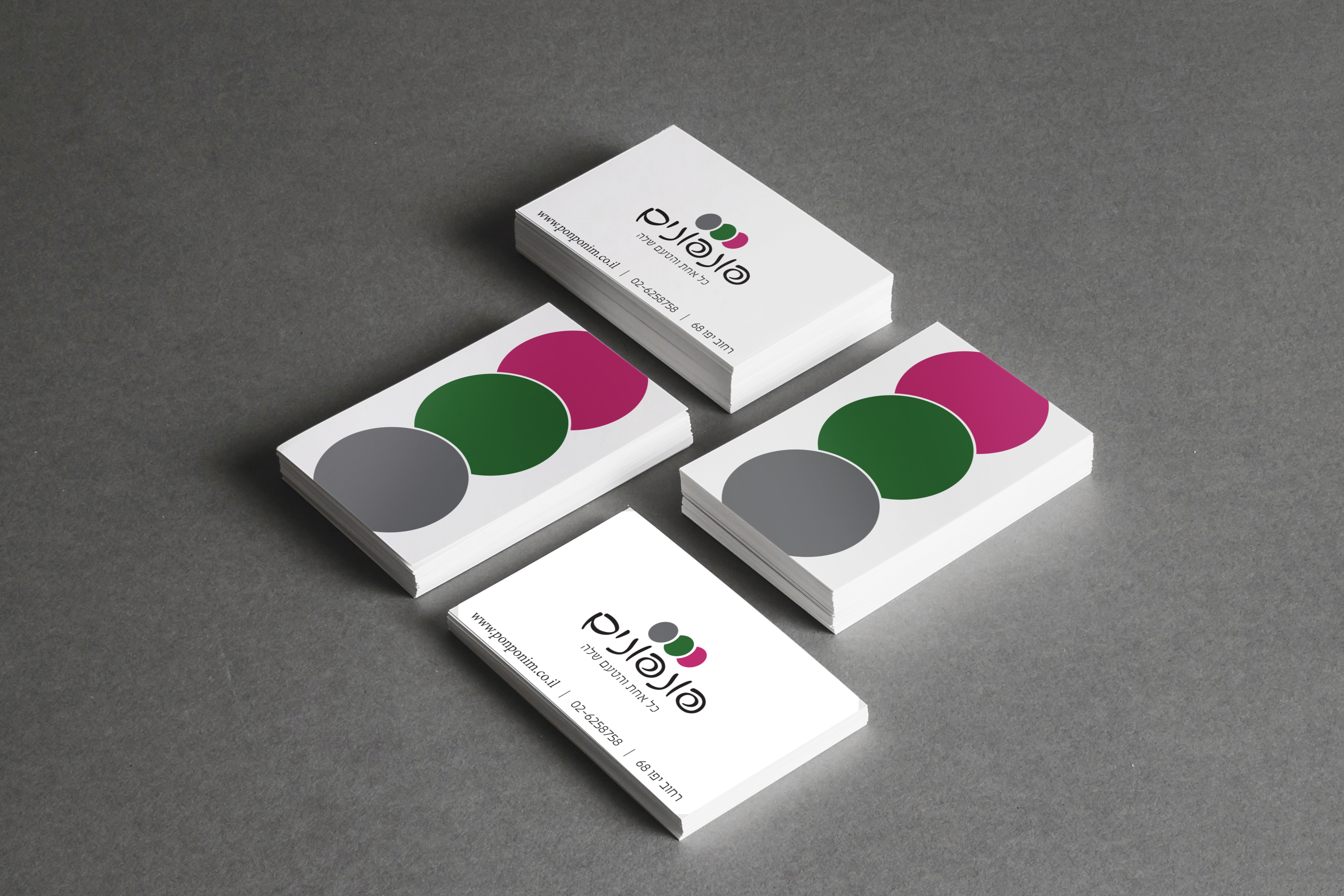 מוקאפ פונפונים.jpg