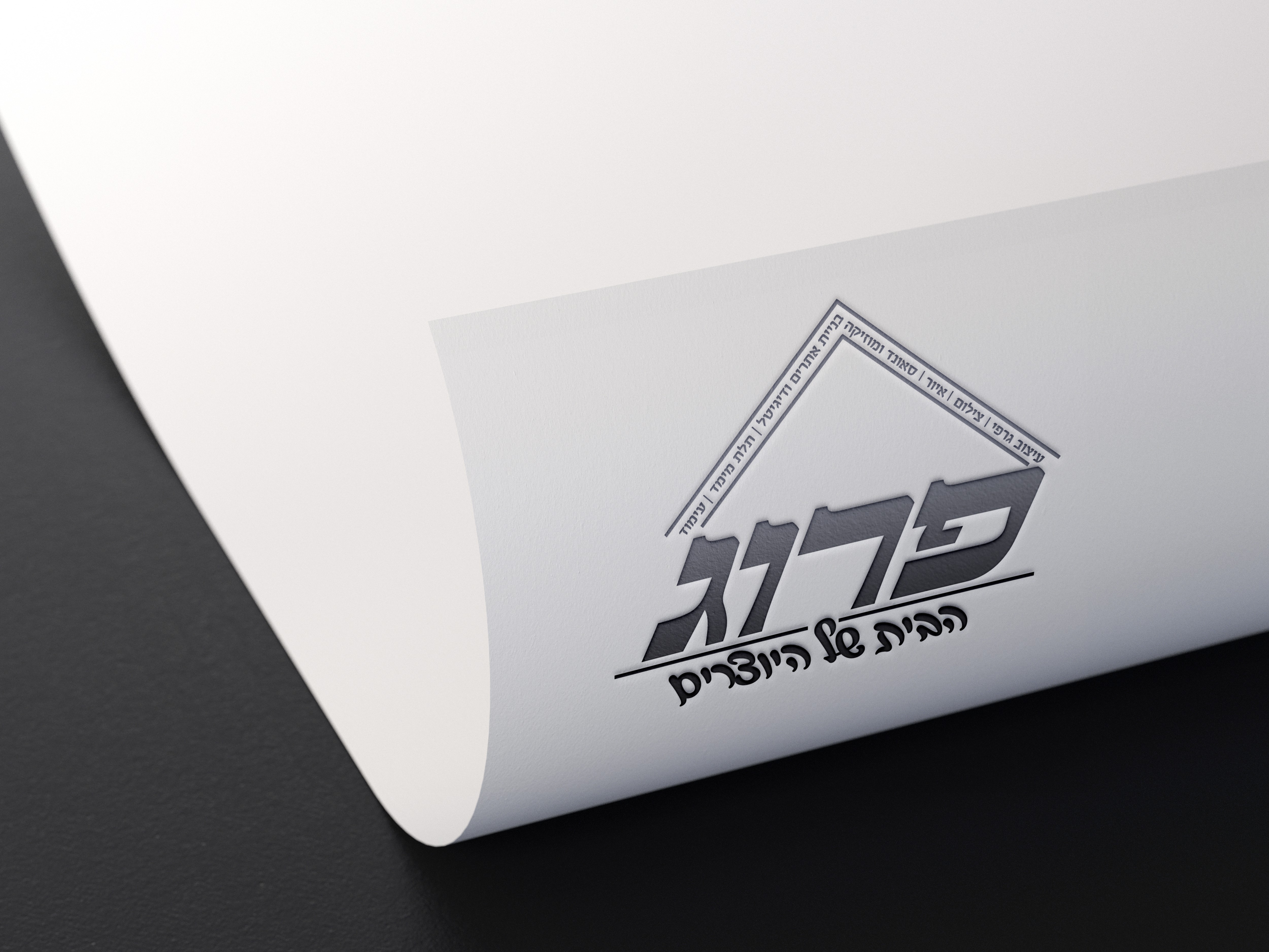 מוקאפ פרוג2~1.jpg