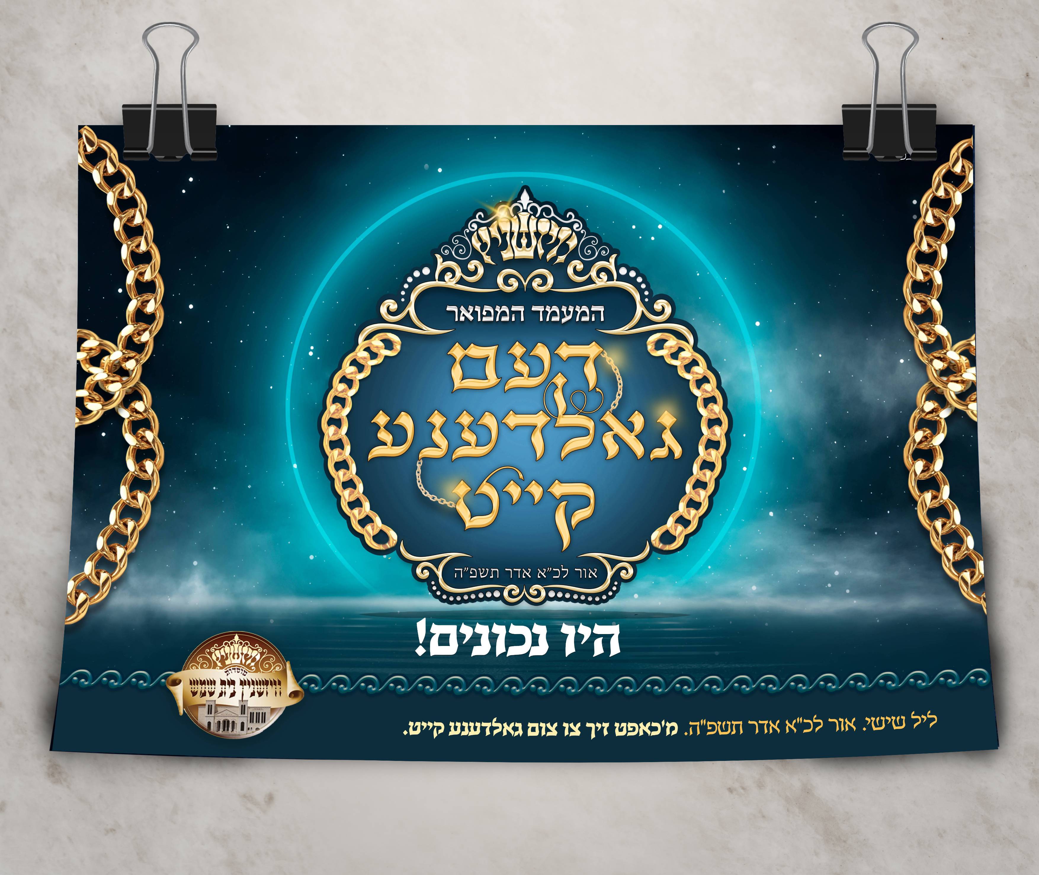 מוקאפ פרסום מודעות רוחב 2 copy 4.jpg