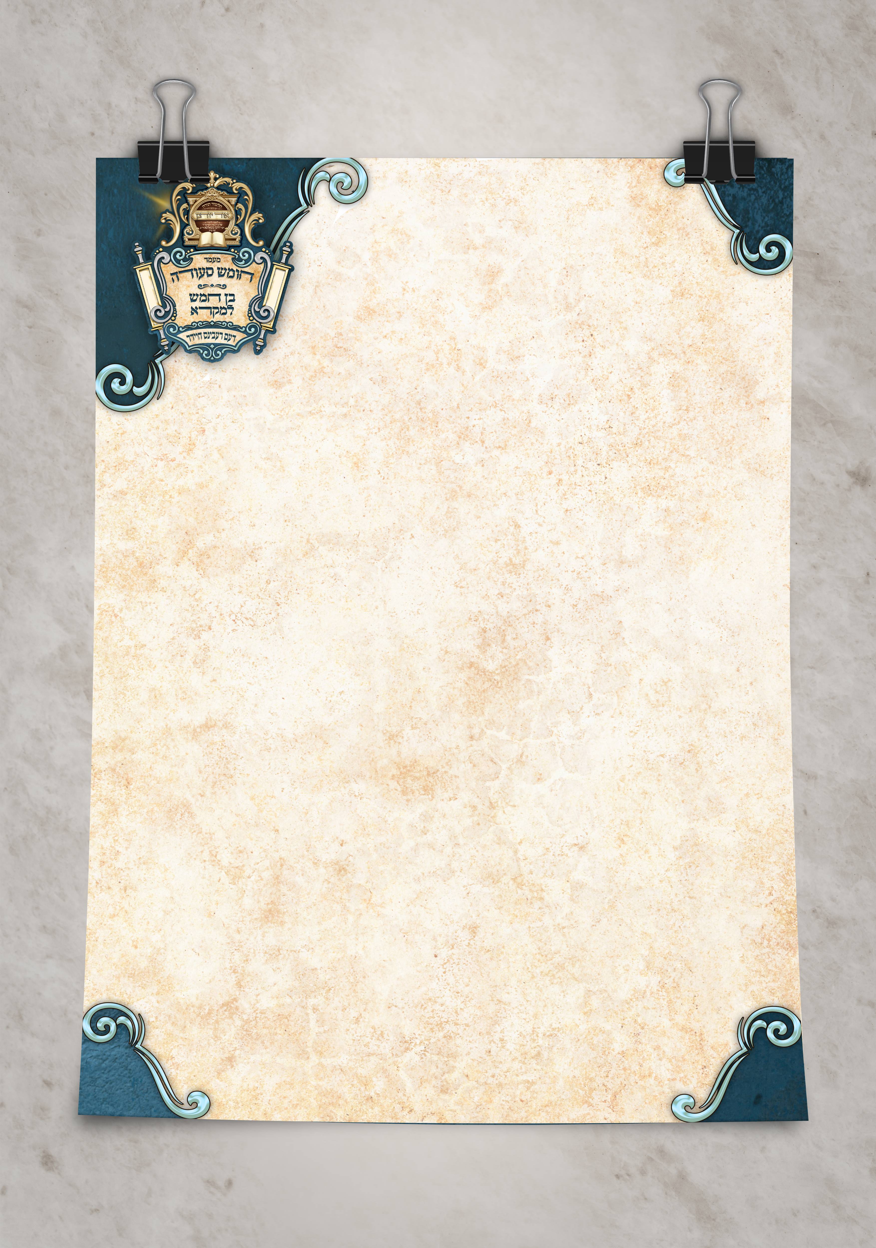 מוקאפ פרסום מודעות 1 copy.jpg