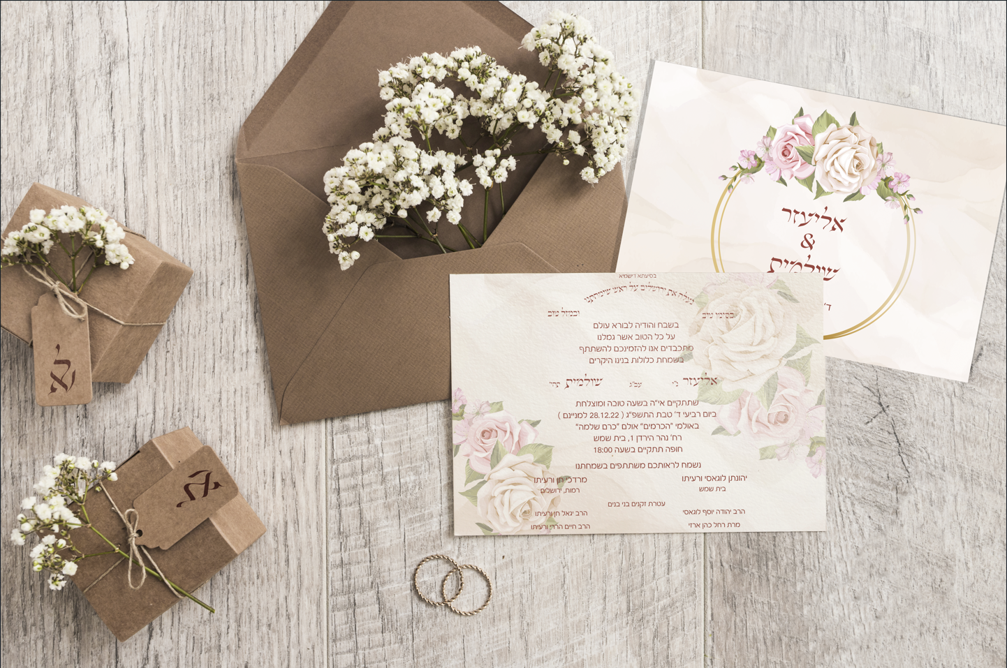 מוקאפ רגיל.png