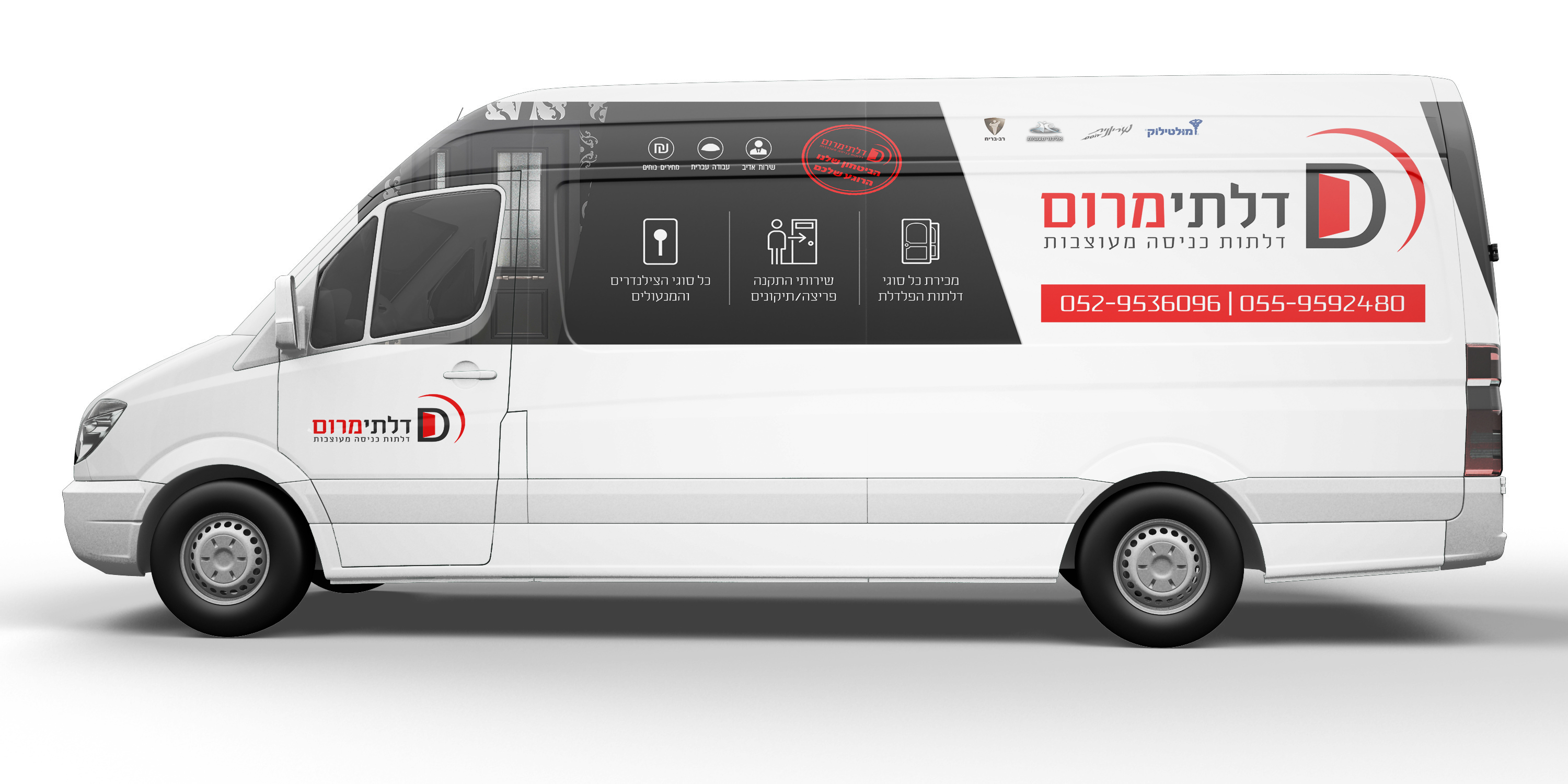 מוקאפ רכב גדול.jpg