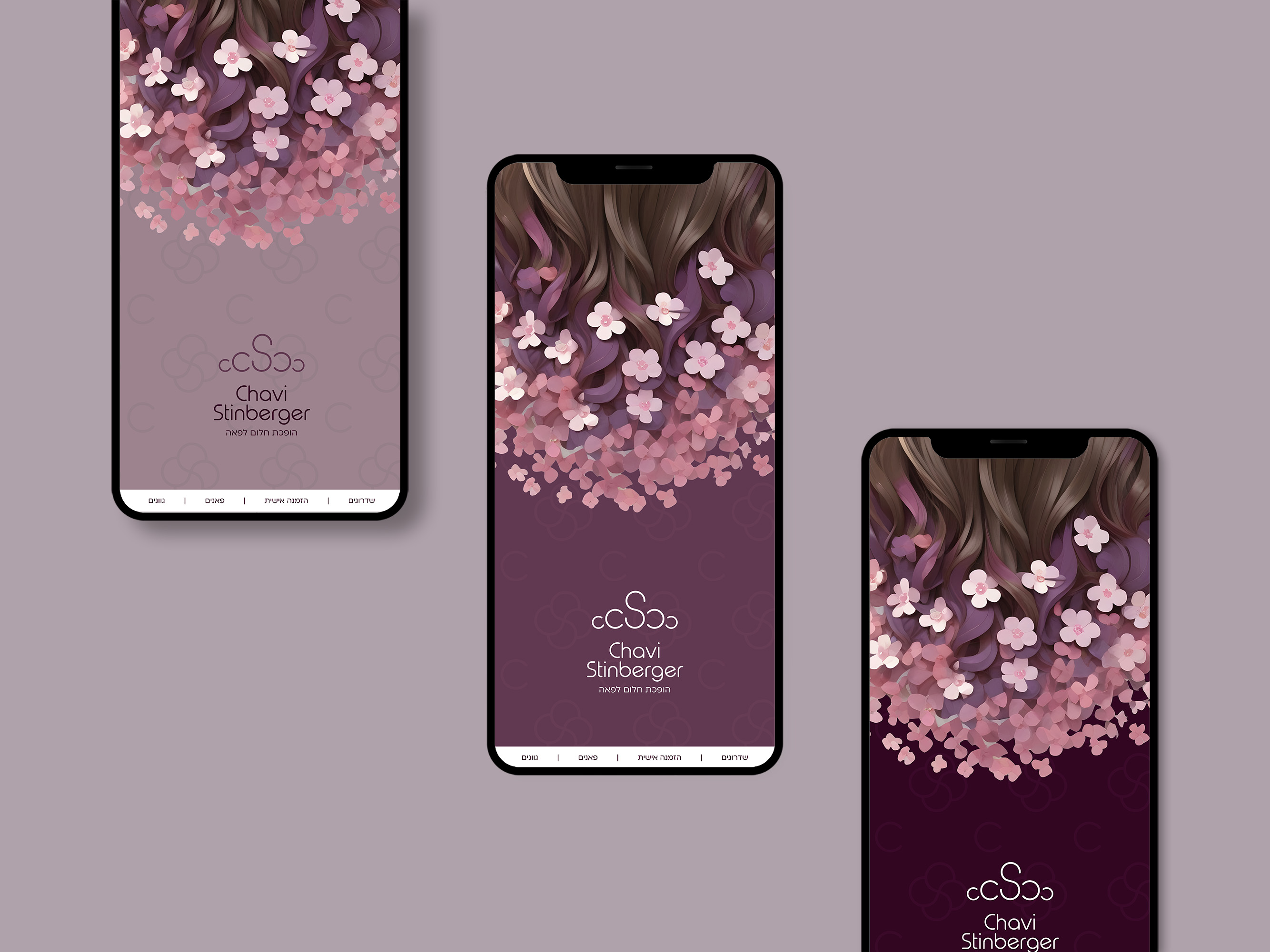 מוקאפ רקעים2.jpg