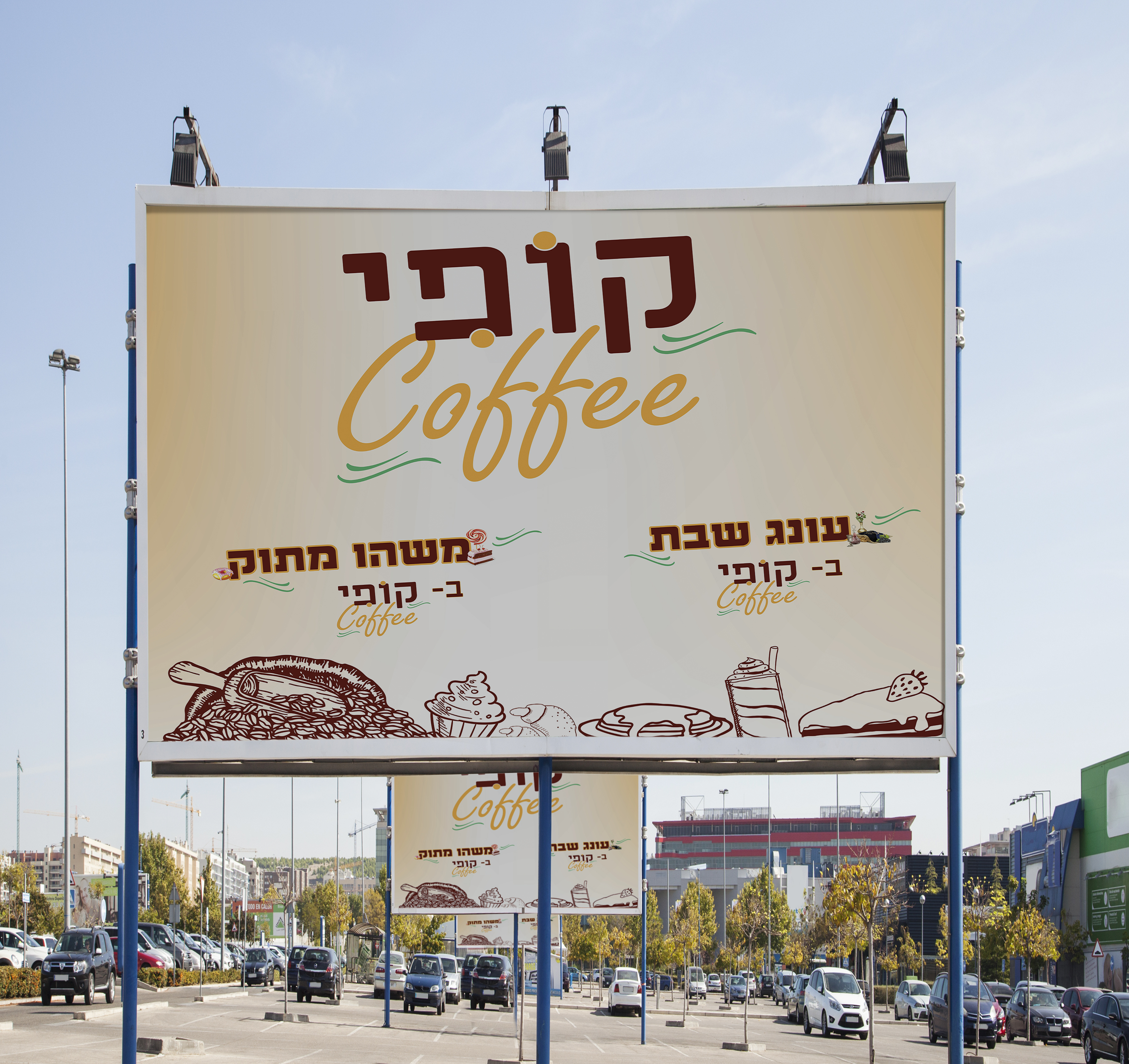 מוקאפ שלט 16.jpg