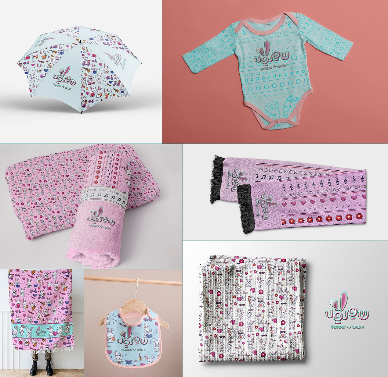 מוקאפ - שפנפני.jpg