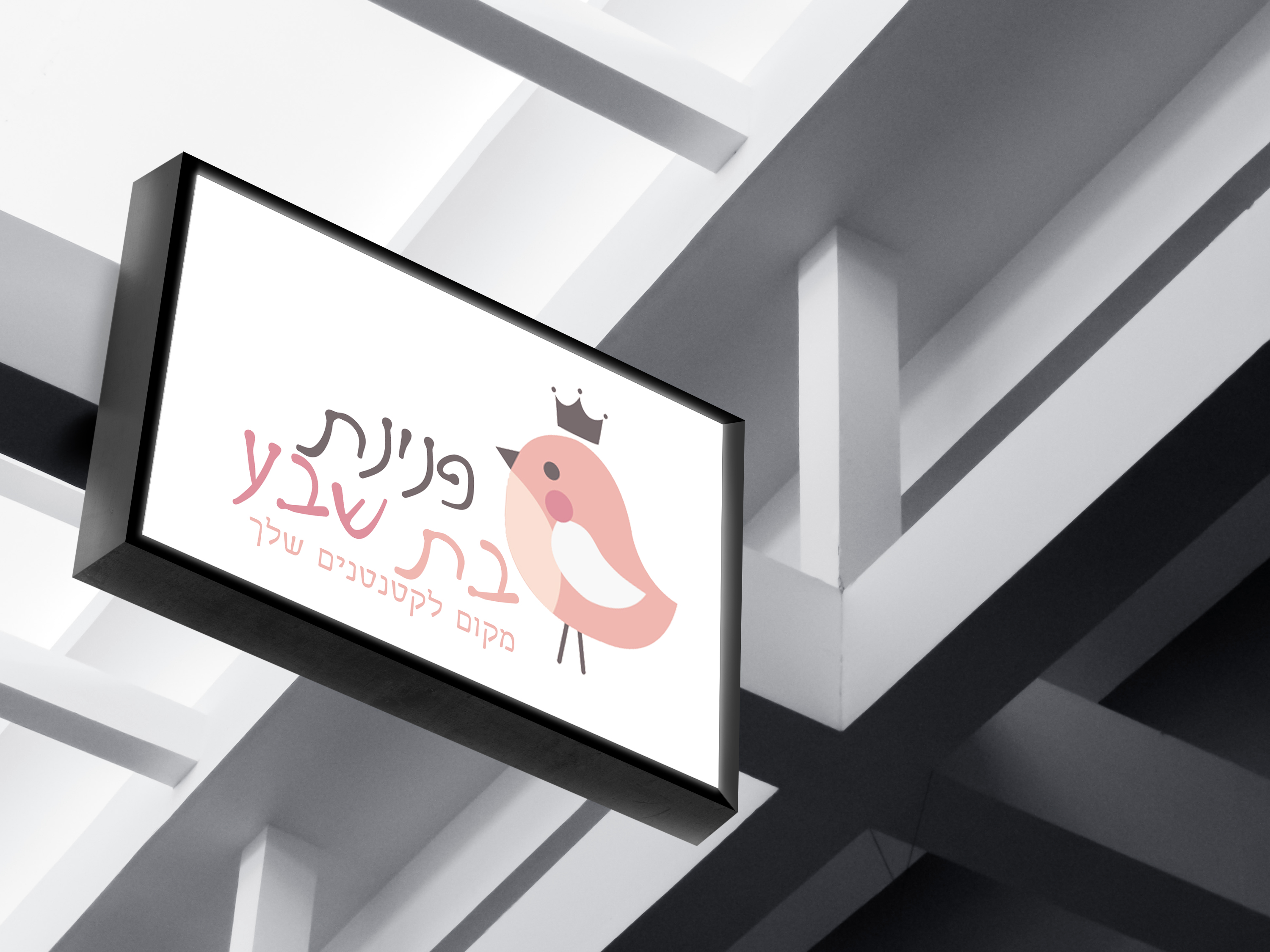 מוקאפ-1.jpg