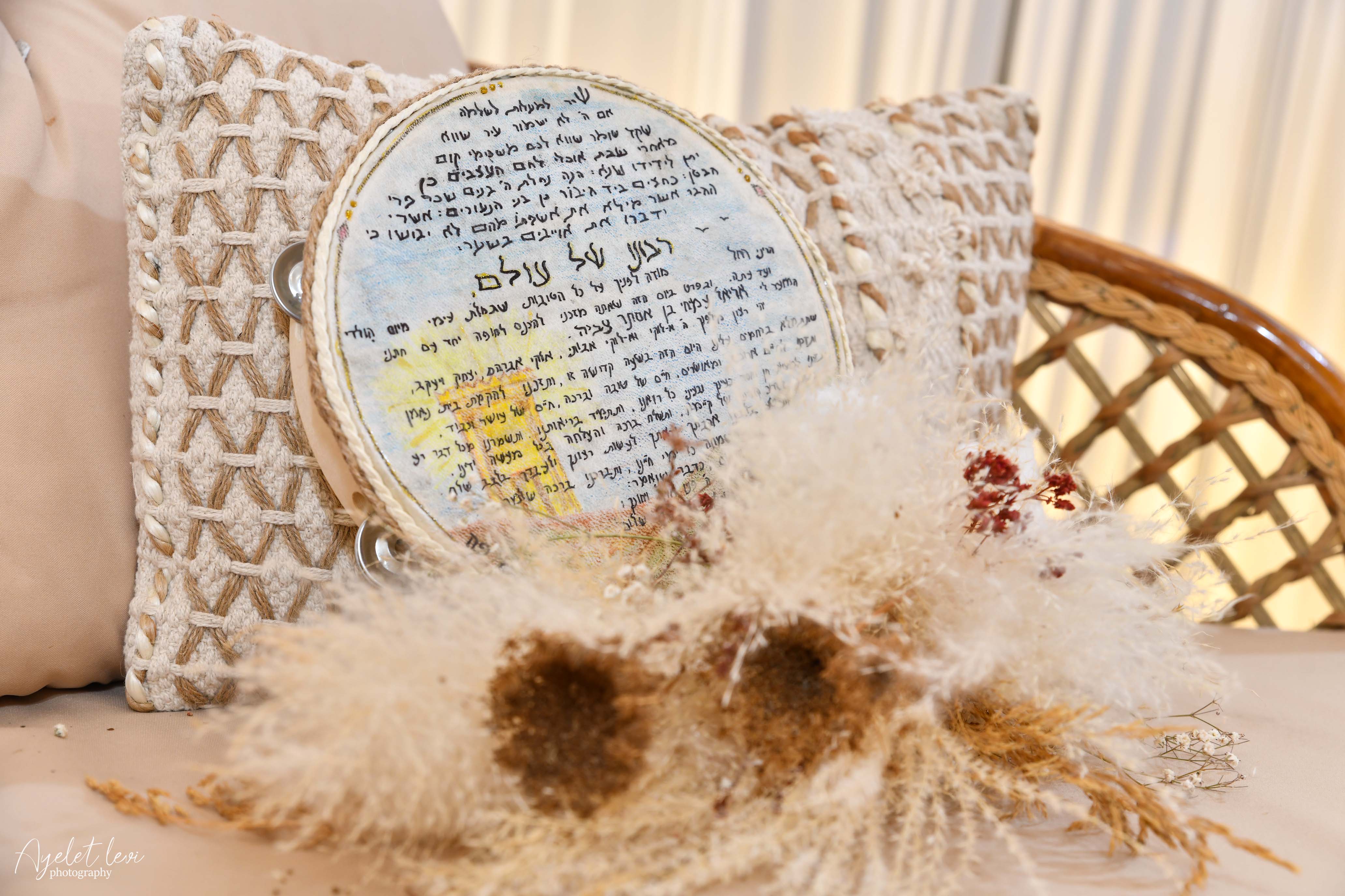 מוקטן איילת לוי.jpg