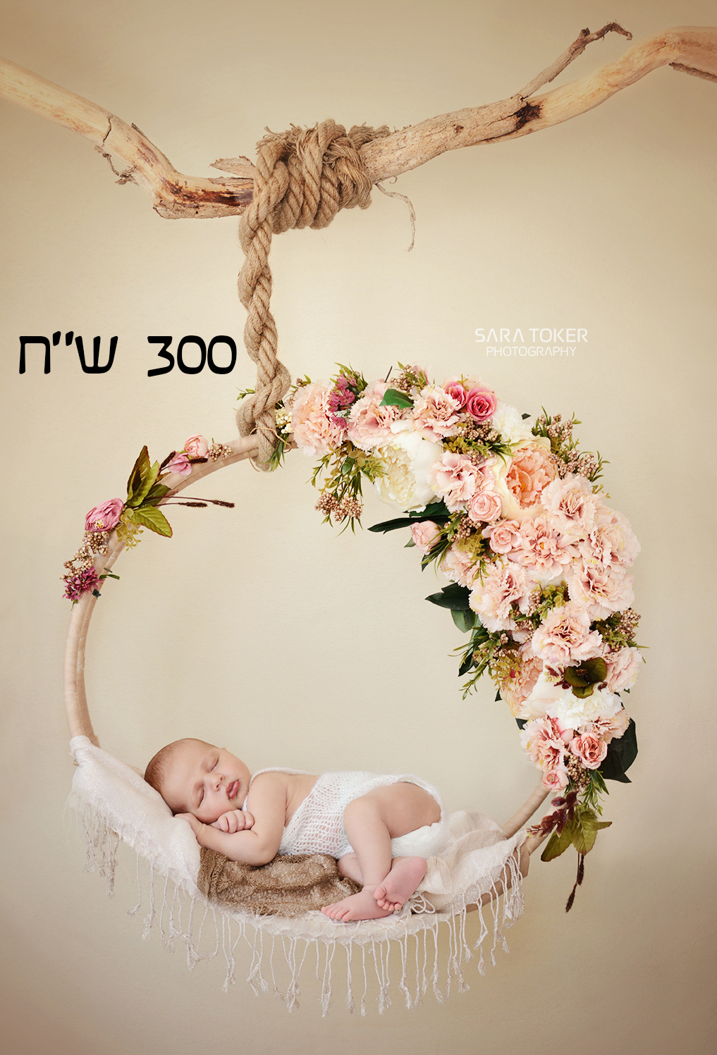 מוקטן חישוק copy.jpg