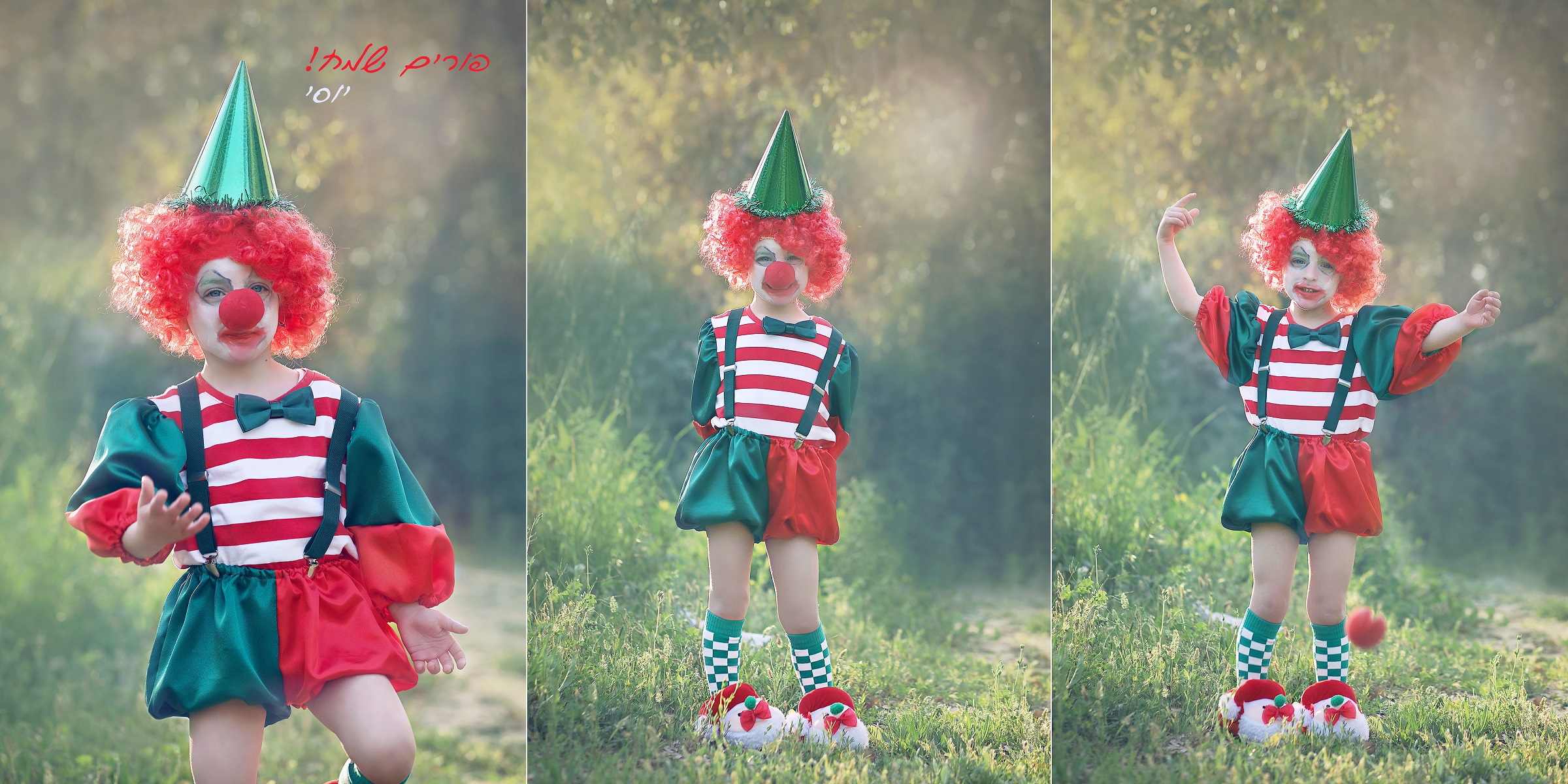 מוקטן יוסי (1).jpg