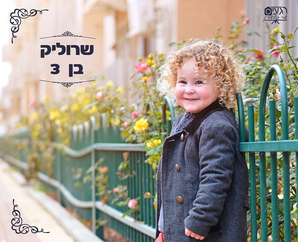 מוקטן כריכה.jpg