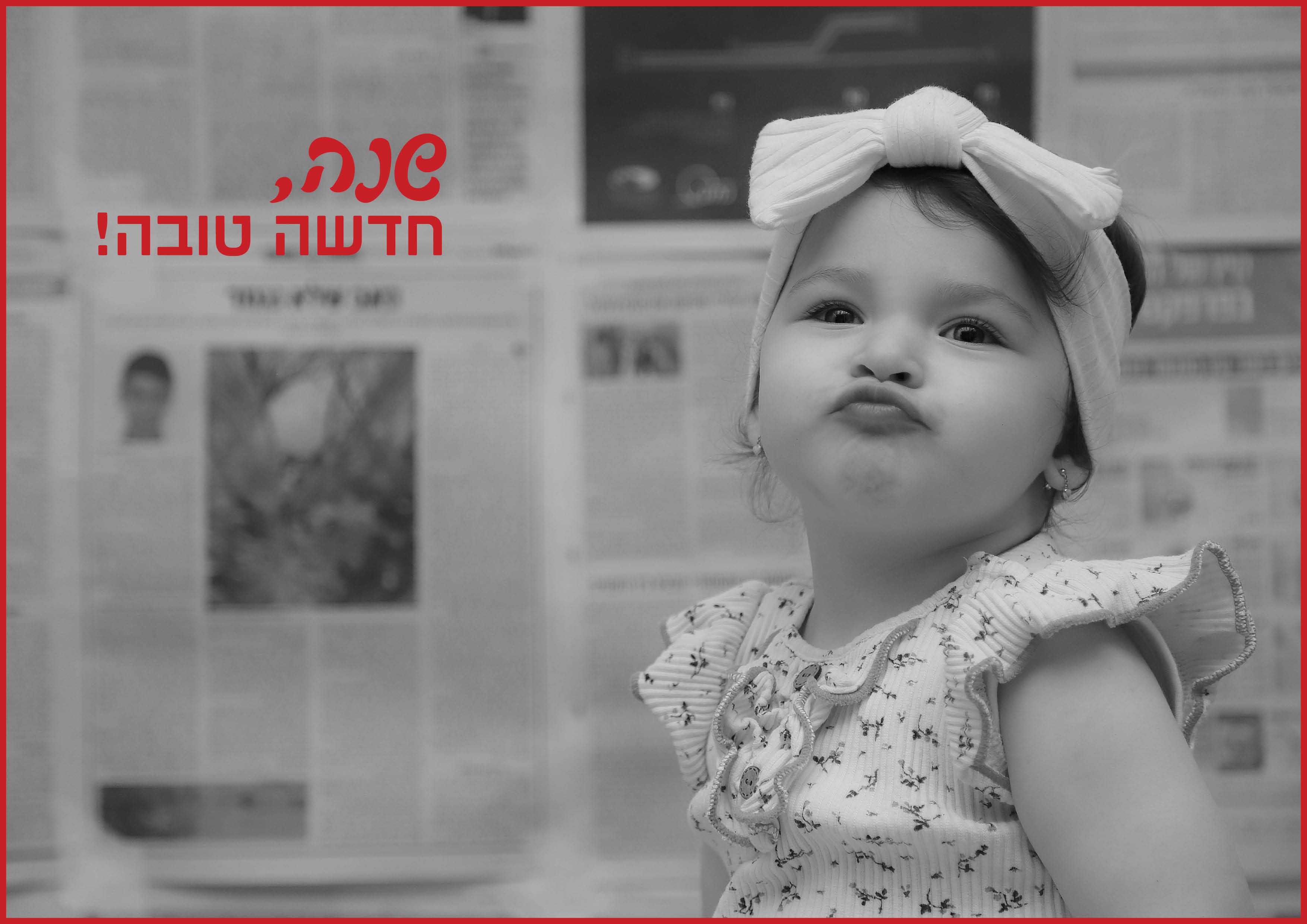 מוקטן לשיתוף.jpg