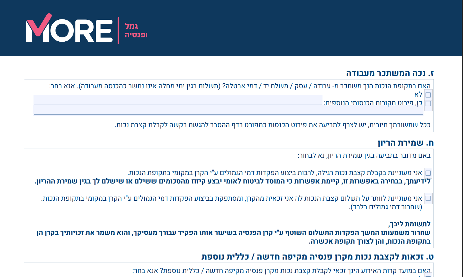 מור.png