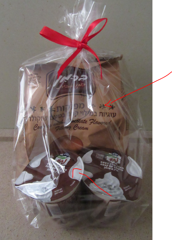 מושלמות ומפנקות.PNG