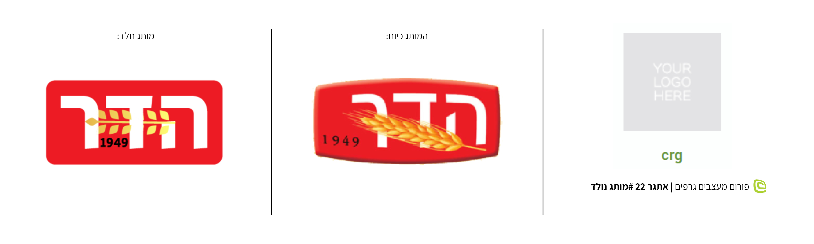 מותג נולד #10.jpg