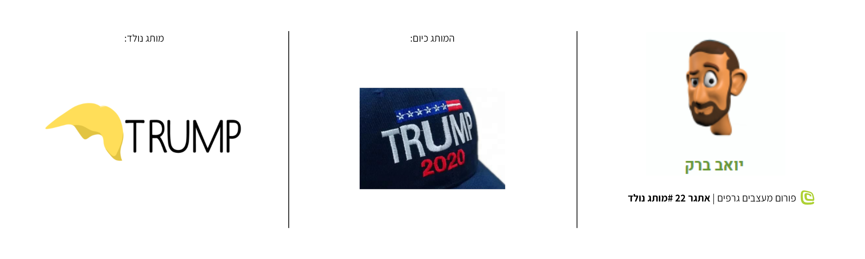 מותג נולד #16.jpg