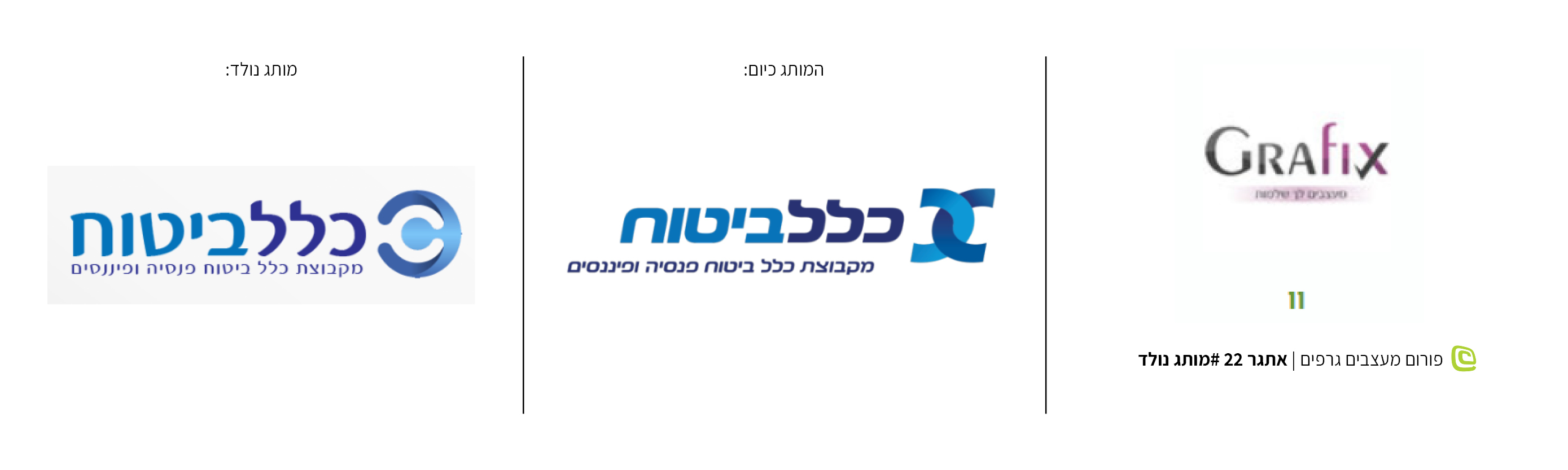מותג נולד #17.jpg