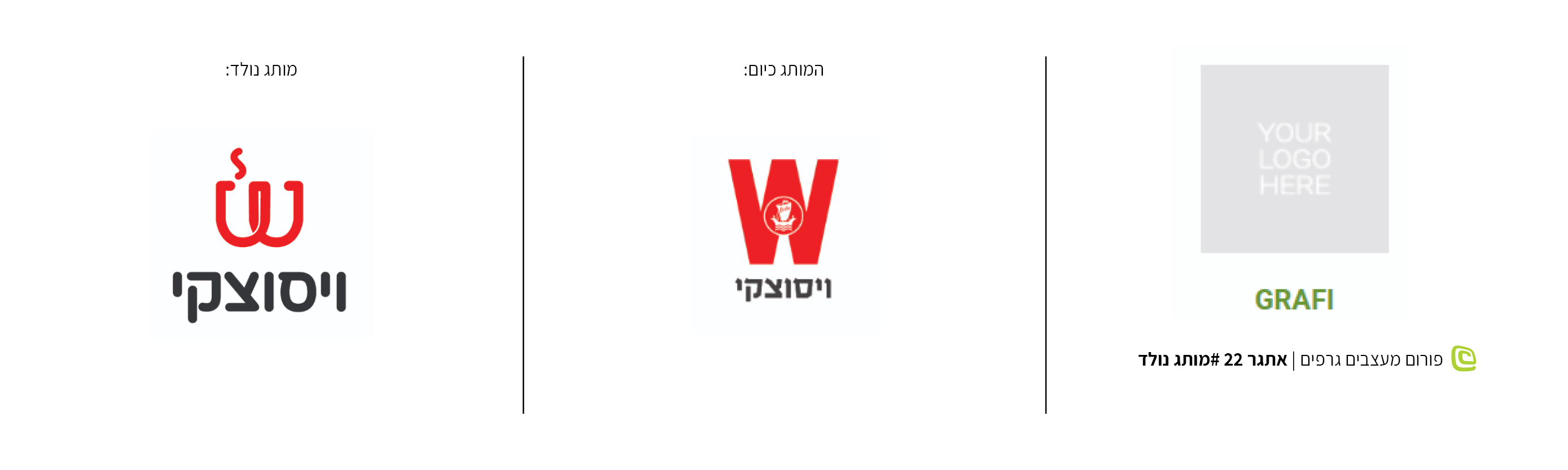 מותג נולד #18.jpg