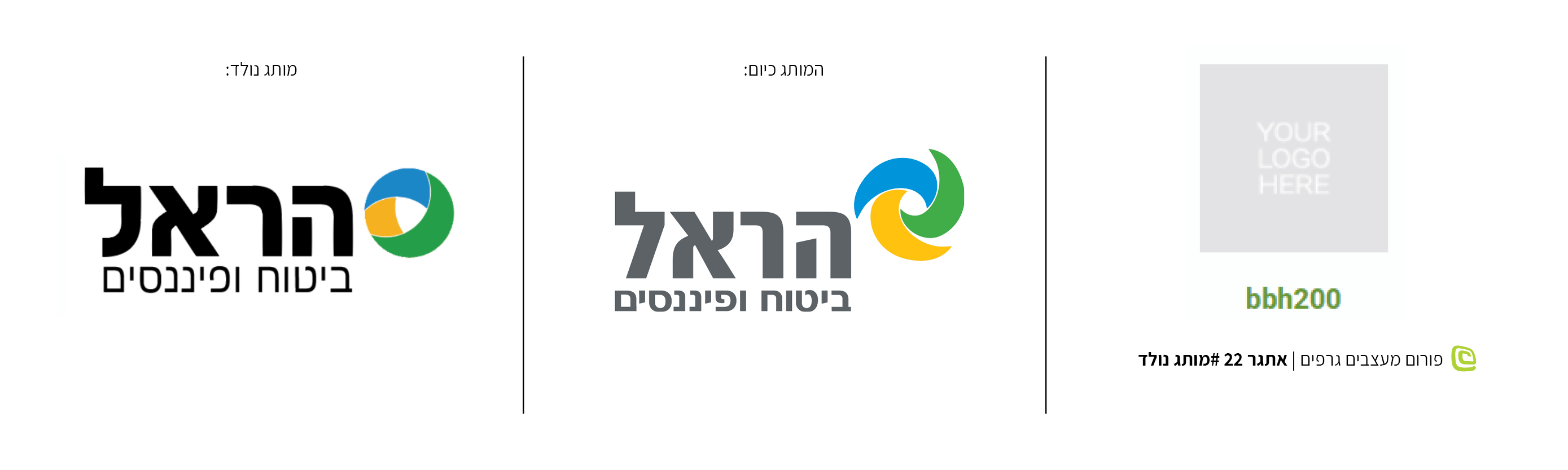 מותג נולד #19.jpg