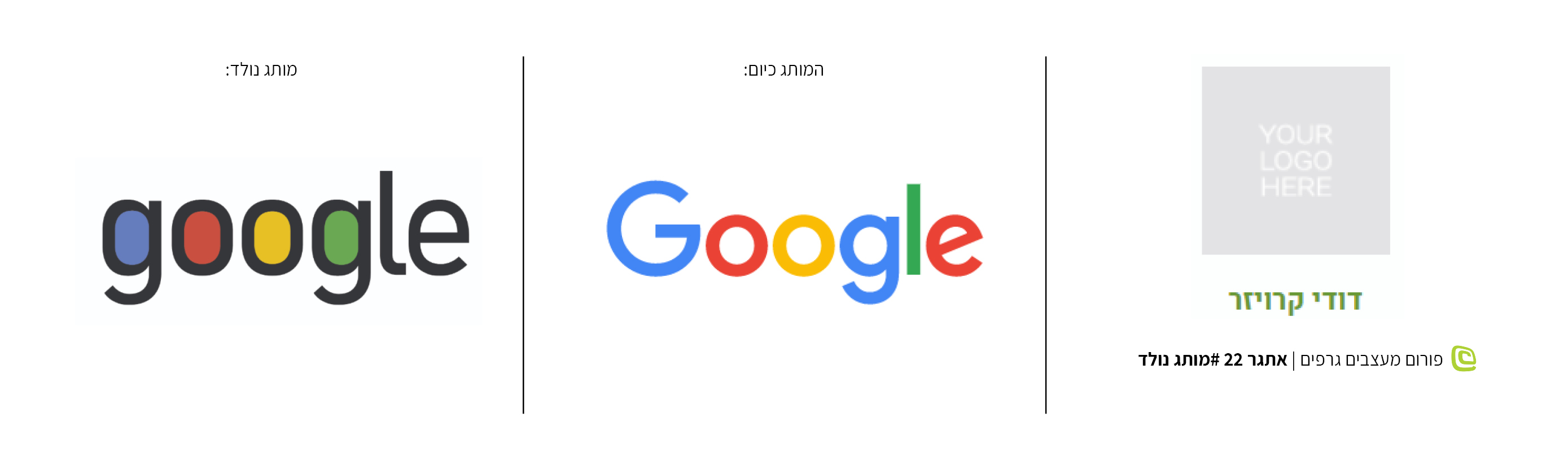 מותג נולד #24.jpg