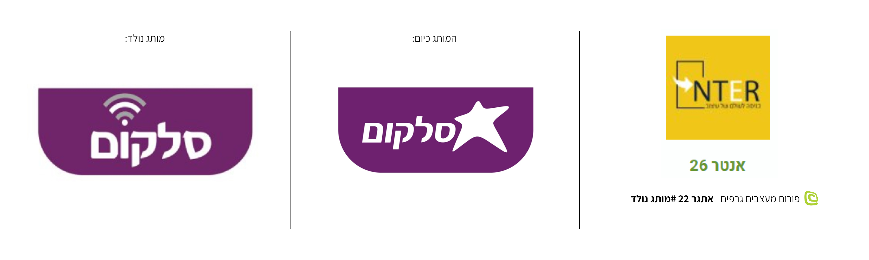 מותג נולד #25.jpg