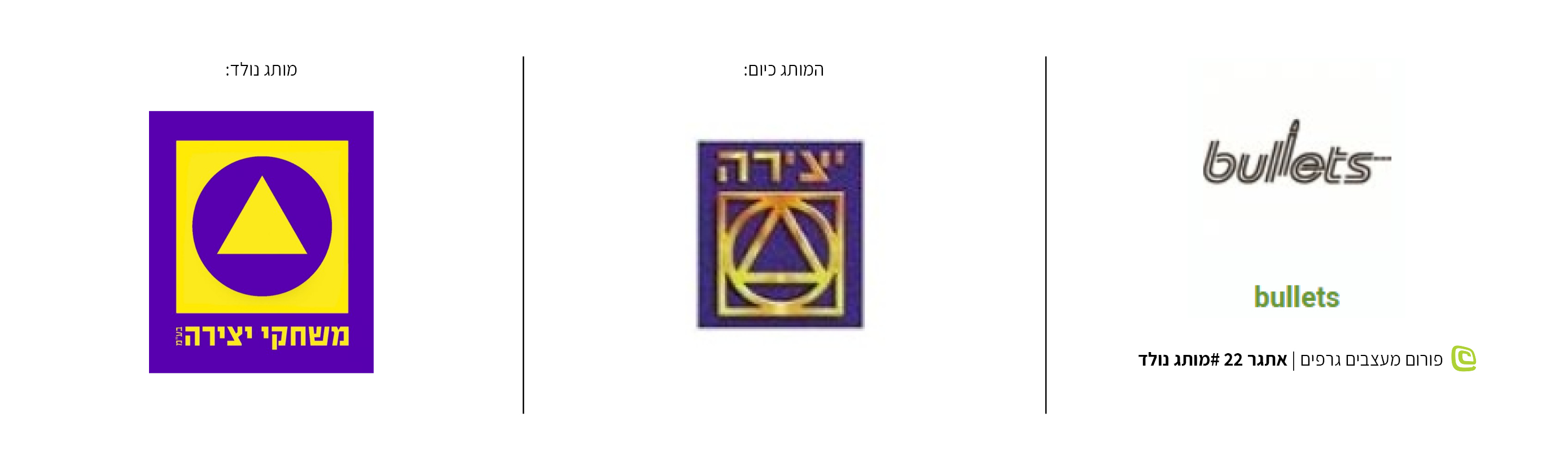 מותג נולד #26.jpg