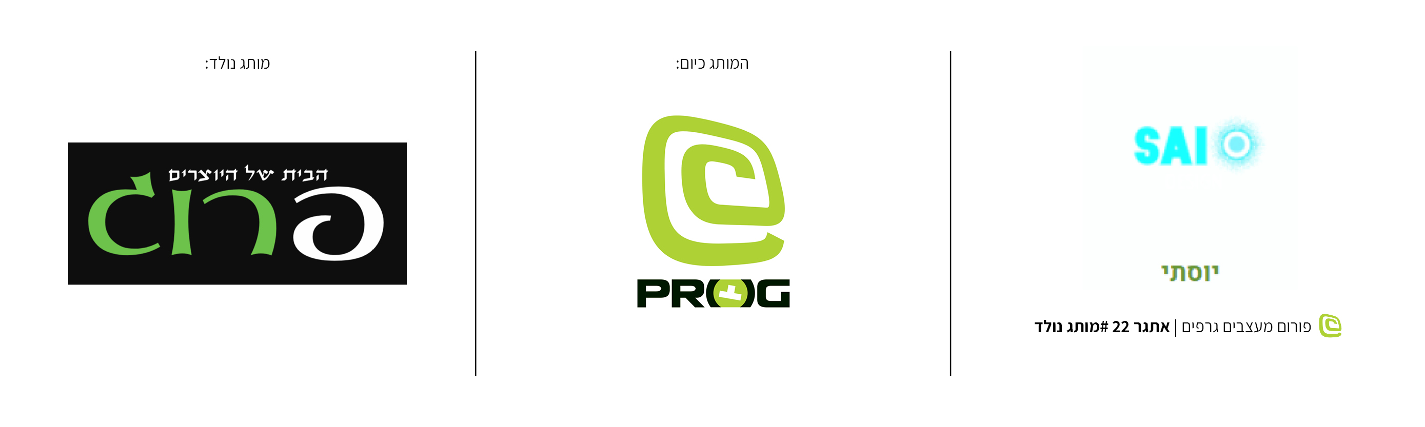 מותג נולד #30.jpg