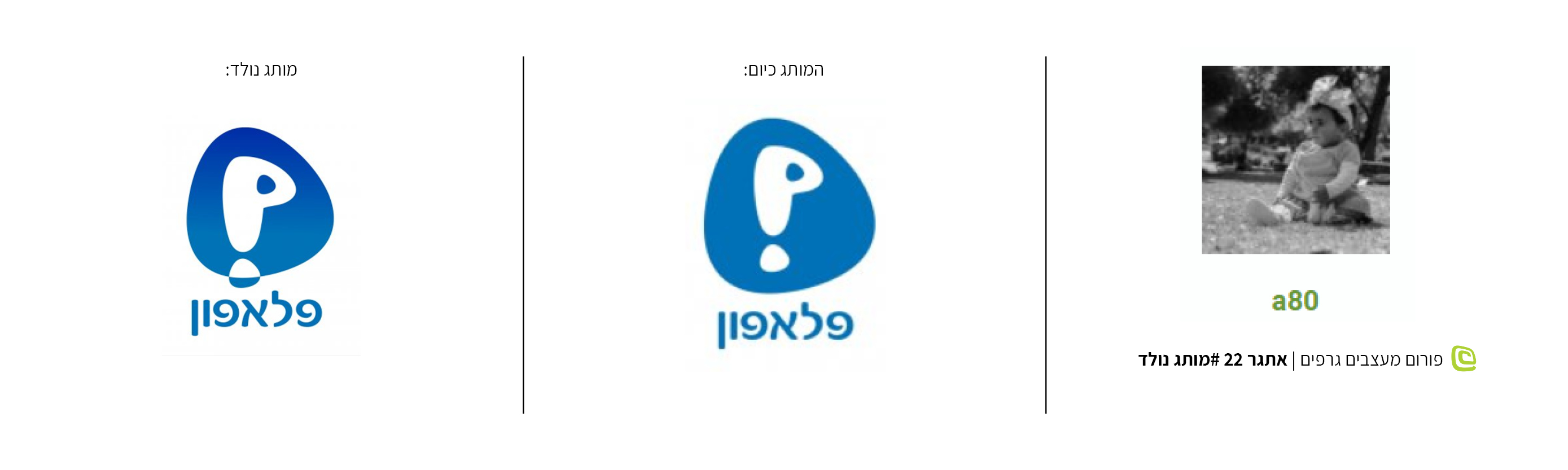 מותג נולד #32.jpg