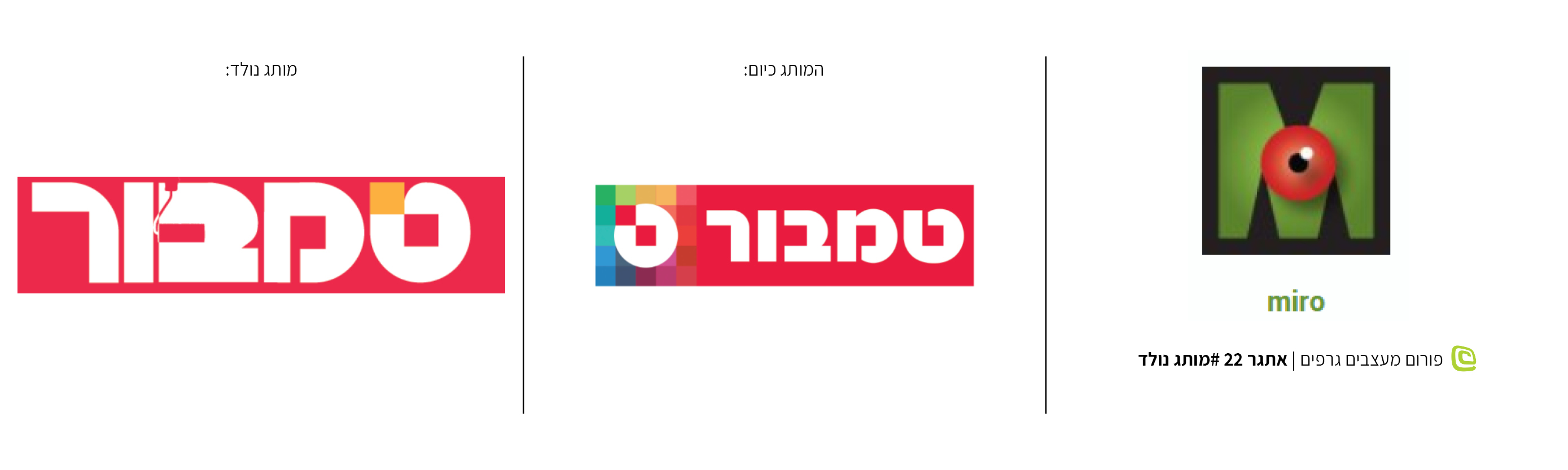 מותג נולד #33.jpg