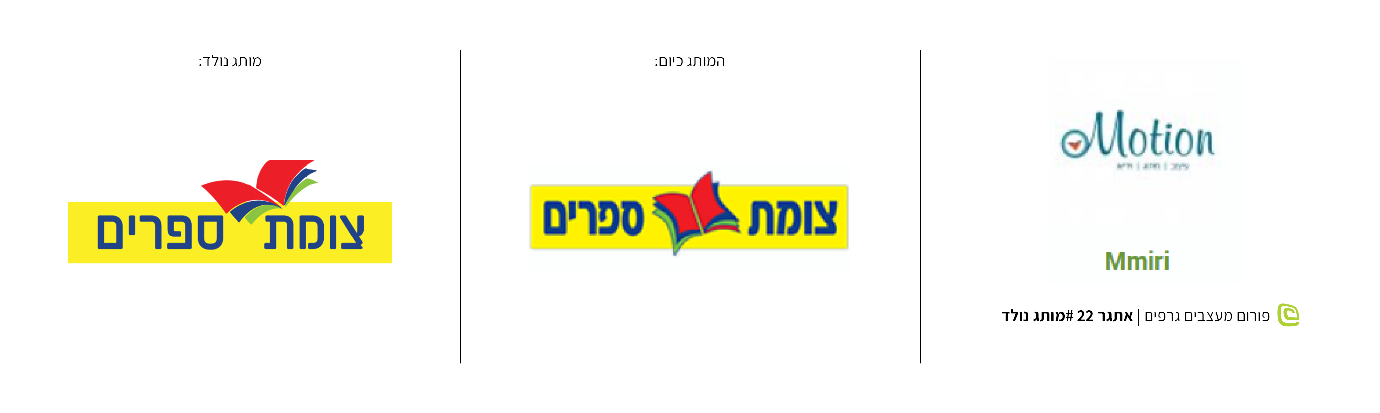 מותג נולד #34.jpg