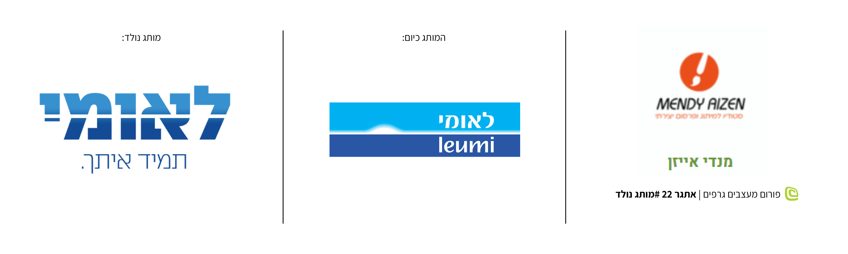 מותג נולד #36.jpg