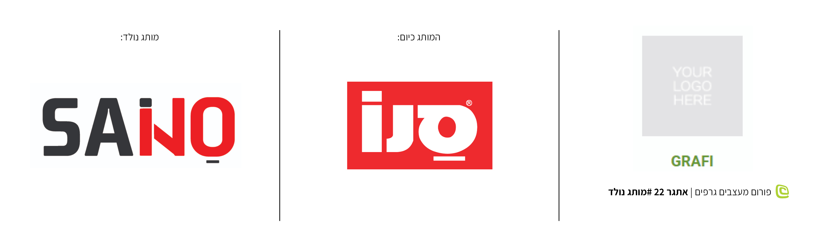 מותג נולד #4.jpg