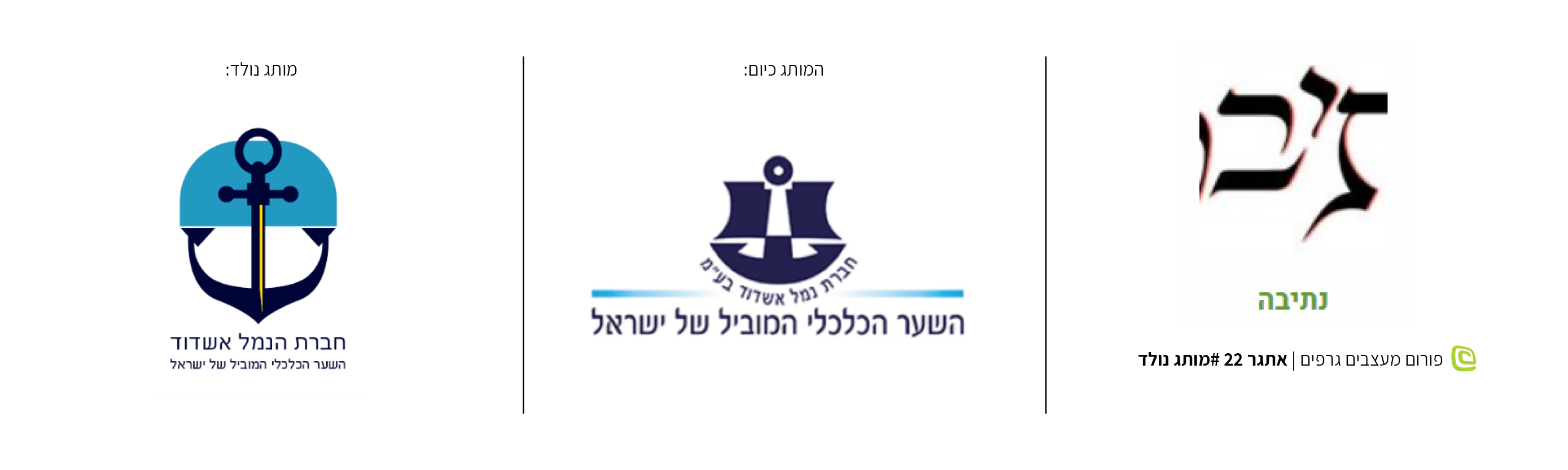 מותג נולד #41.jpg