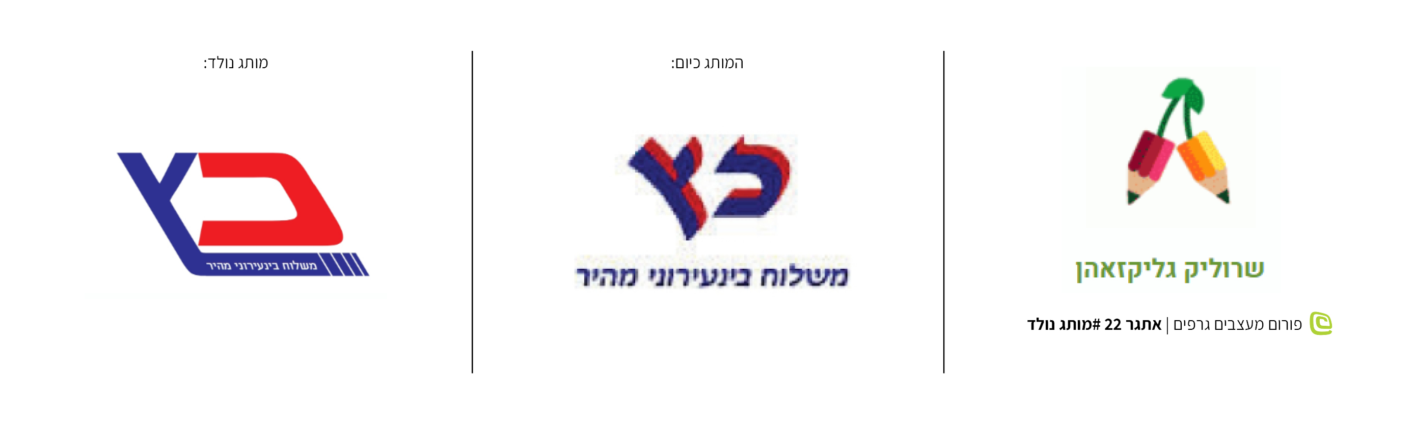 מותג נולד #42.jpg