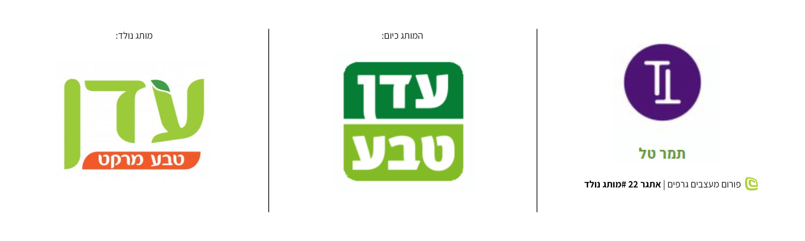מותג נולד #43.jpg
