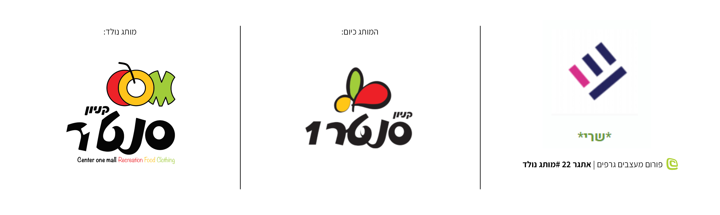 מותג נולד #44.jpg