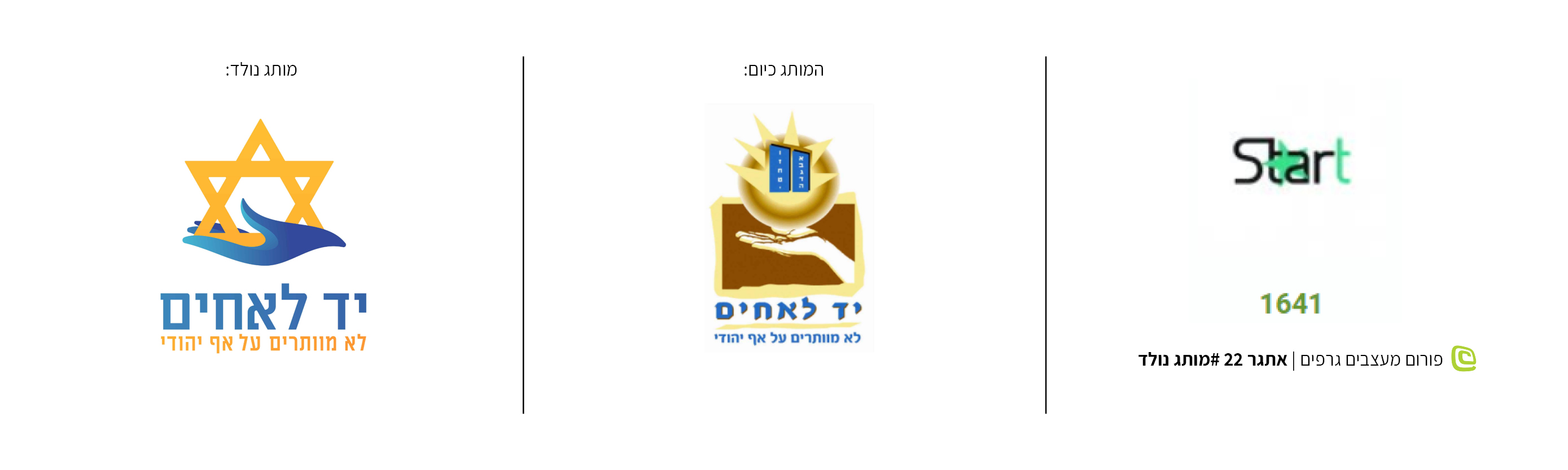 מותג נולד #45.jpg