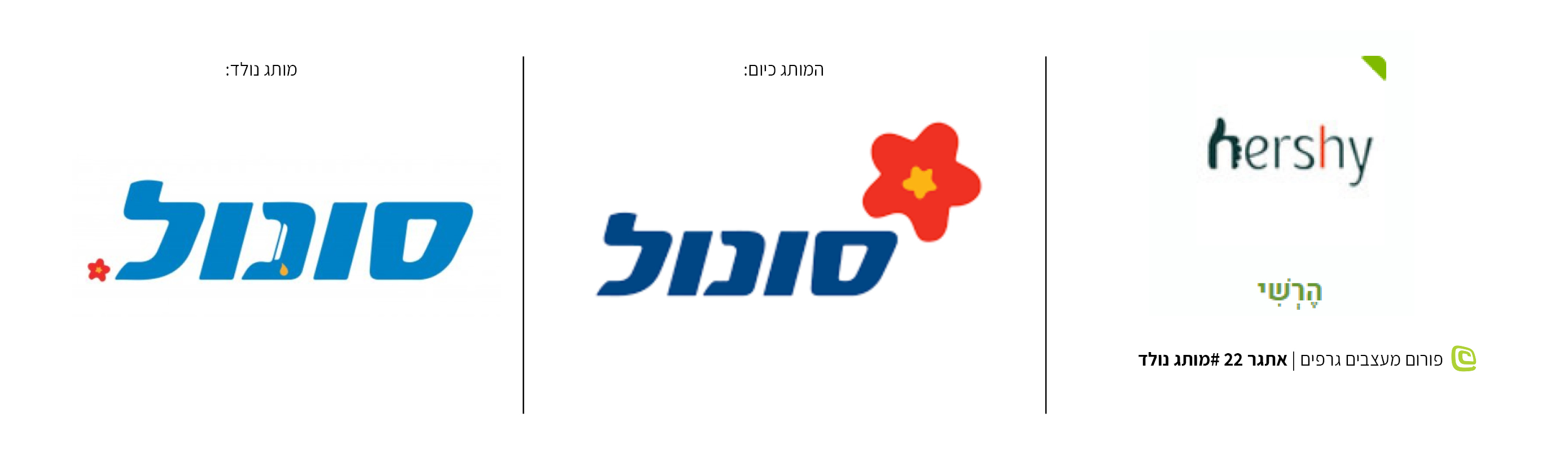 מותג נולד #46.jpg