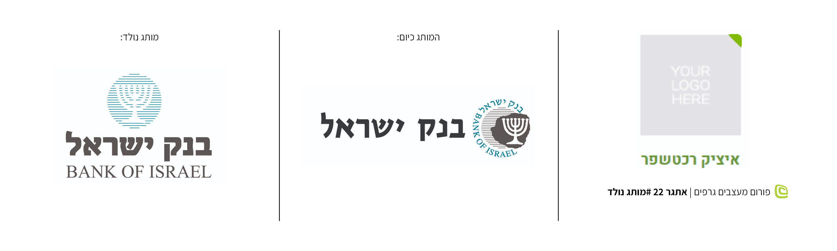 מותג נולד #5.jpg