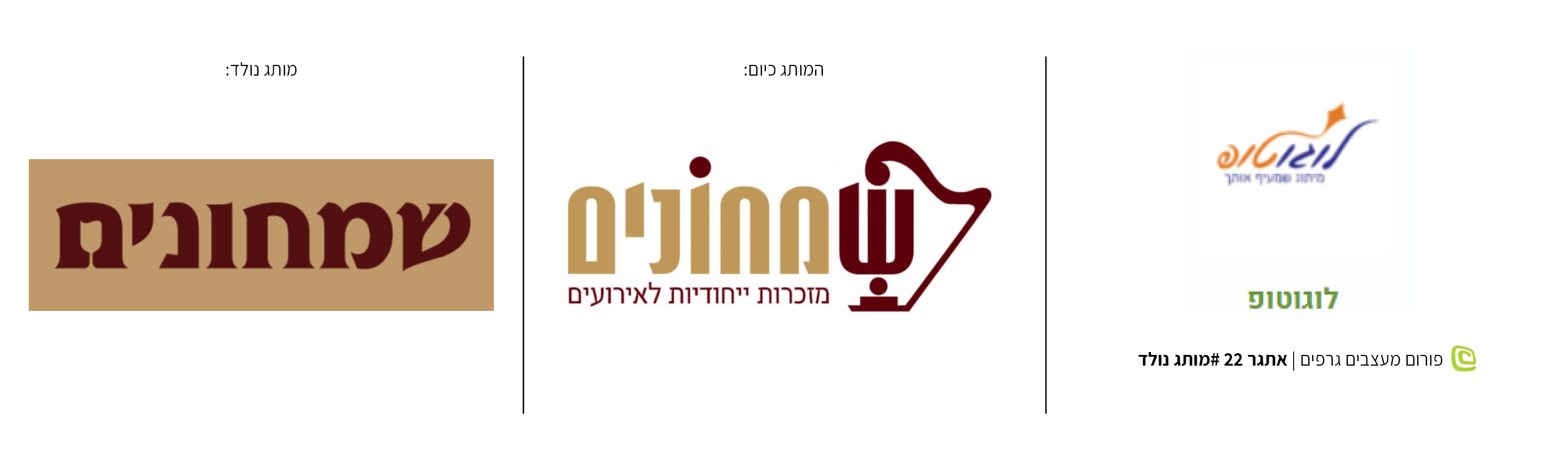 מותג נולד #51.jpg