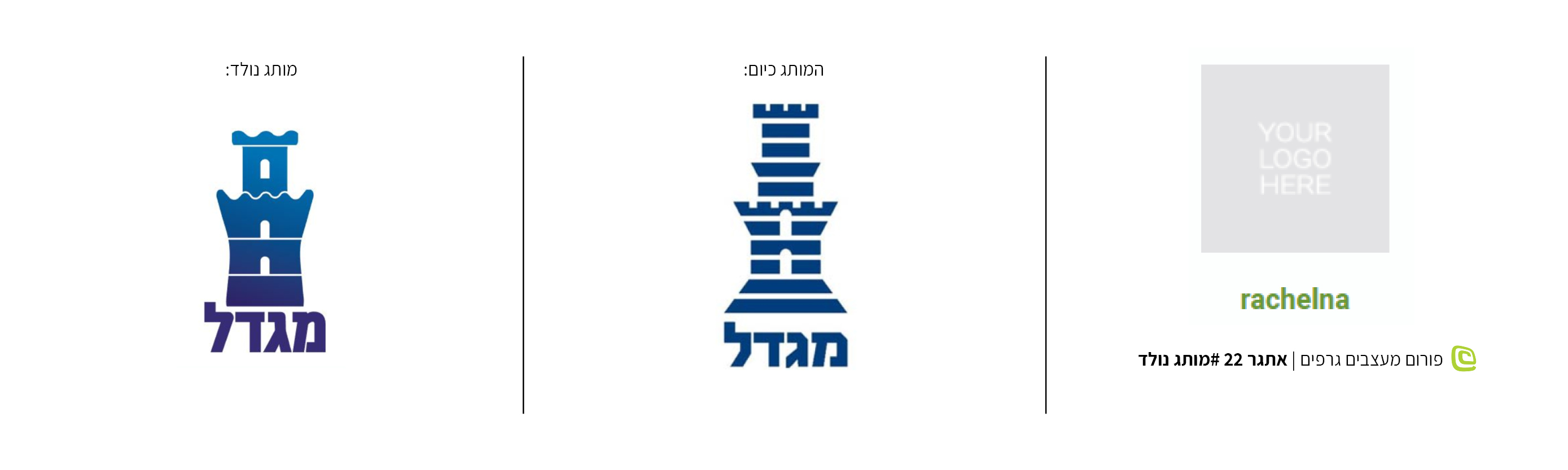 מותג נולד #53.jpg